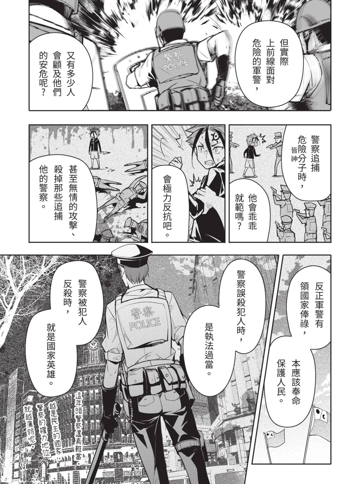 Page 99