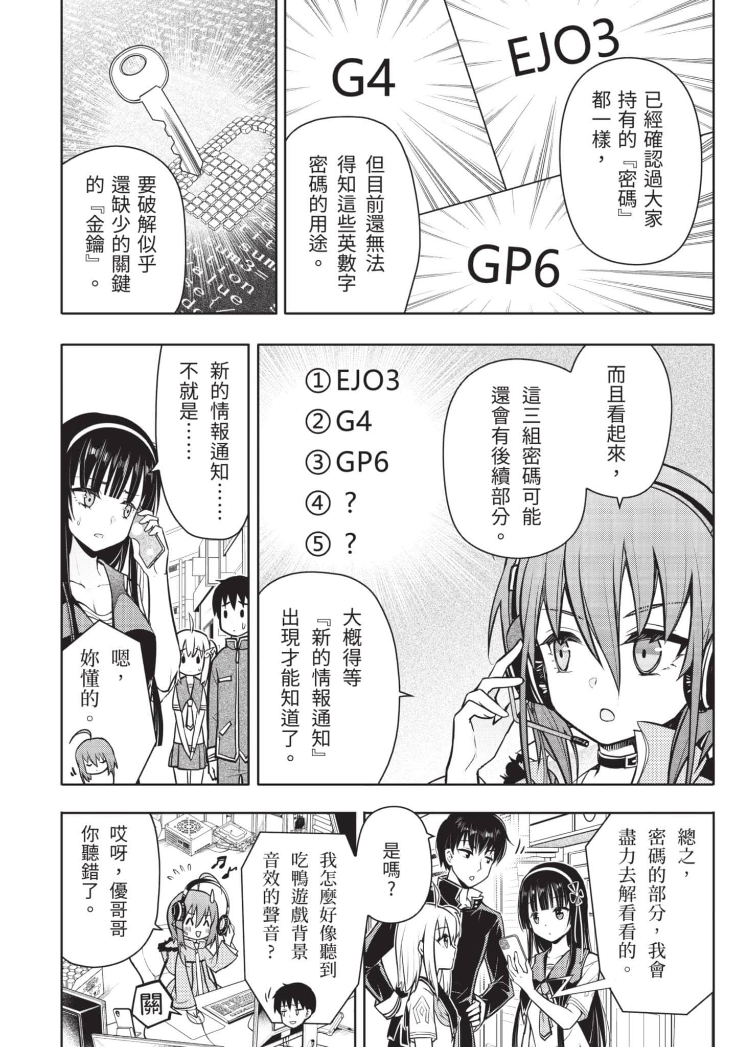 Page 107