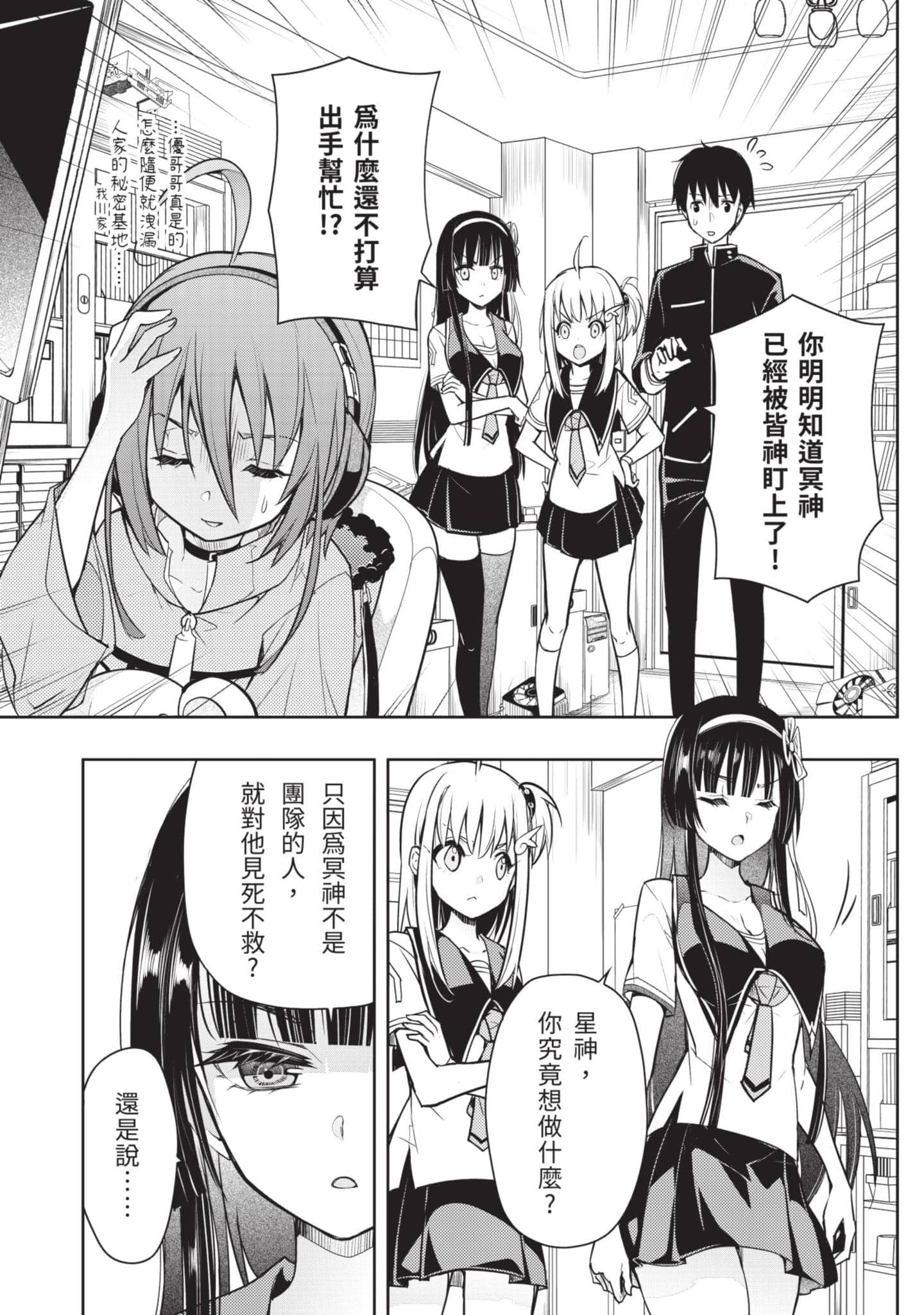 Page 113