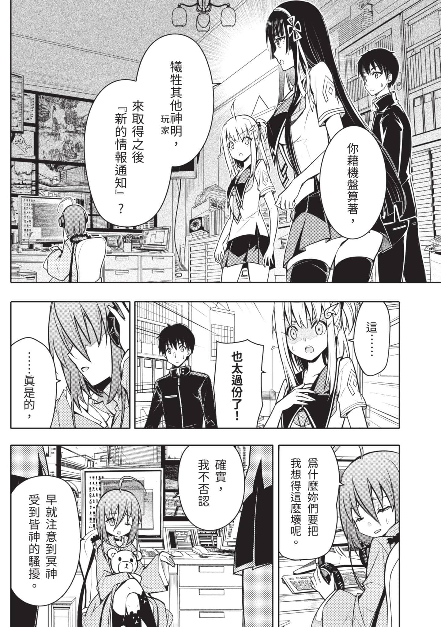 Page 114