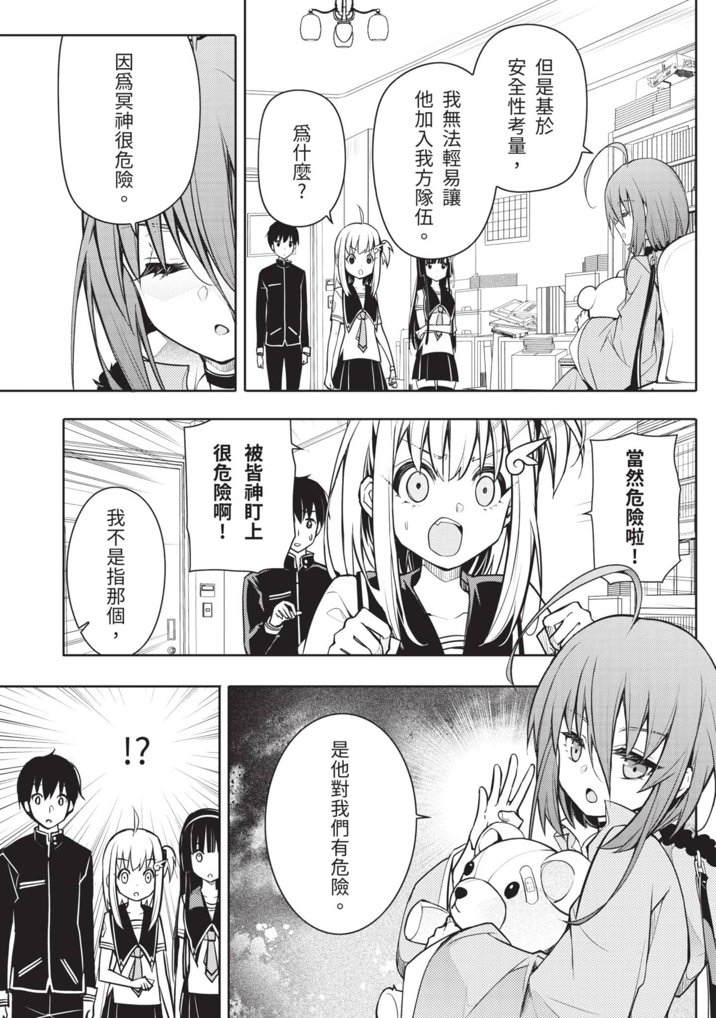 Page 115