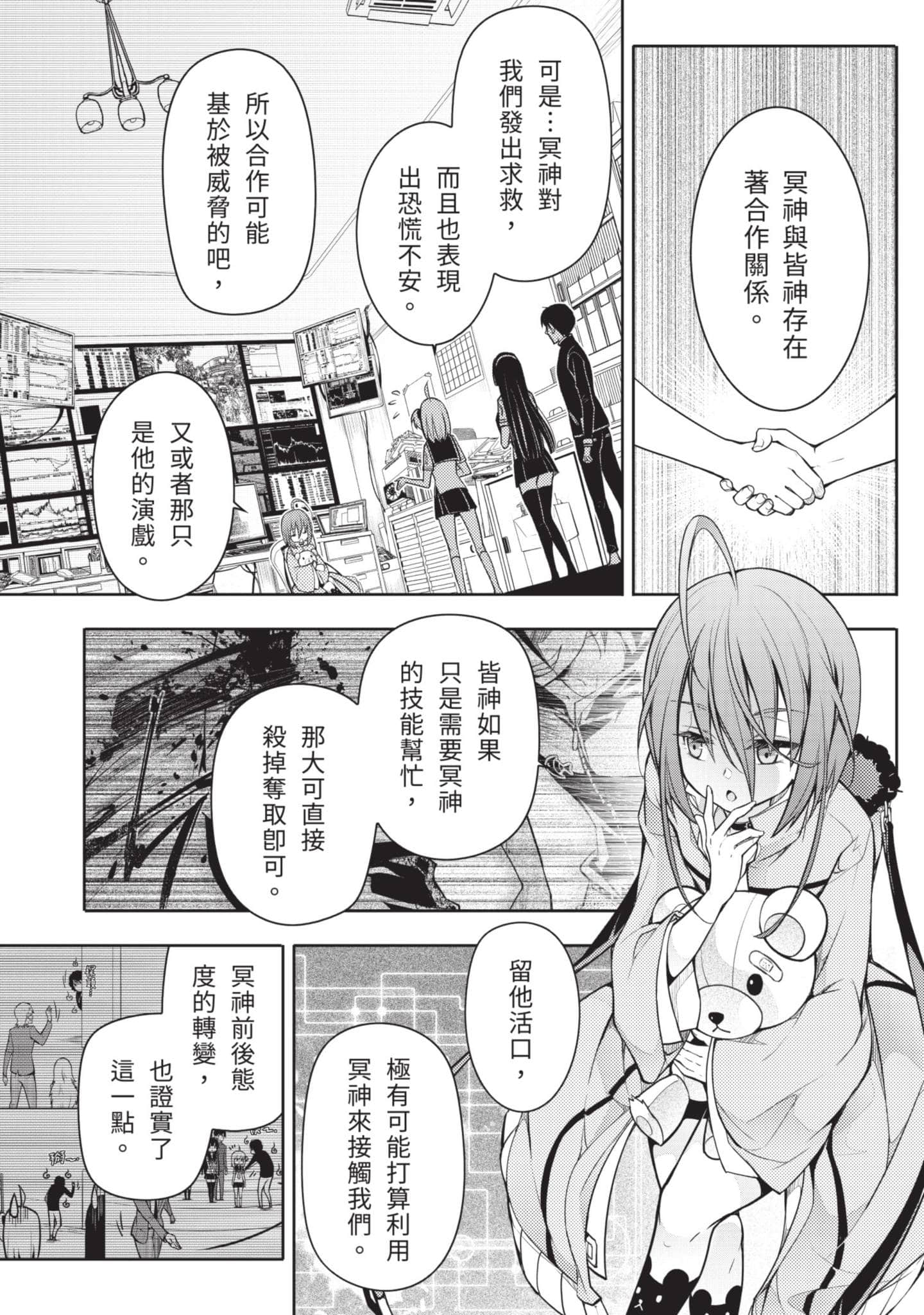 Page 117