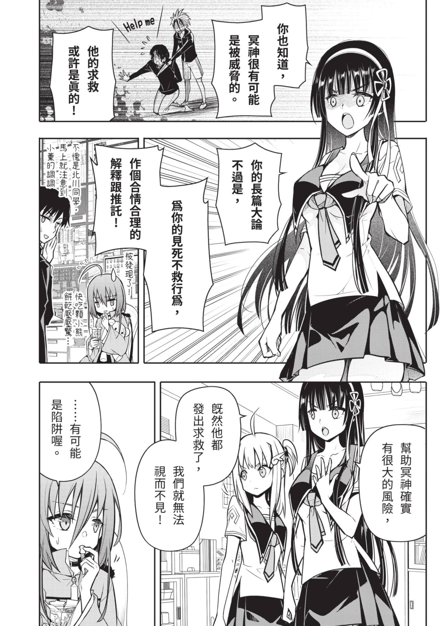 Page 119