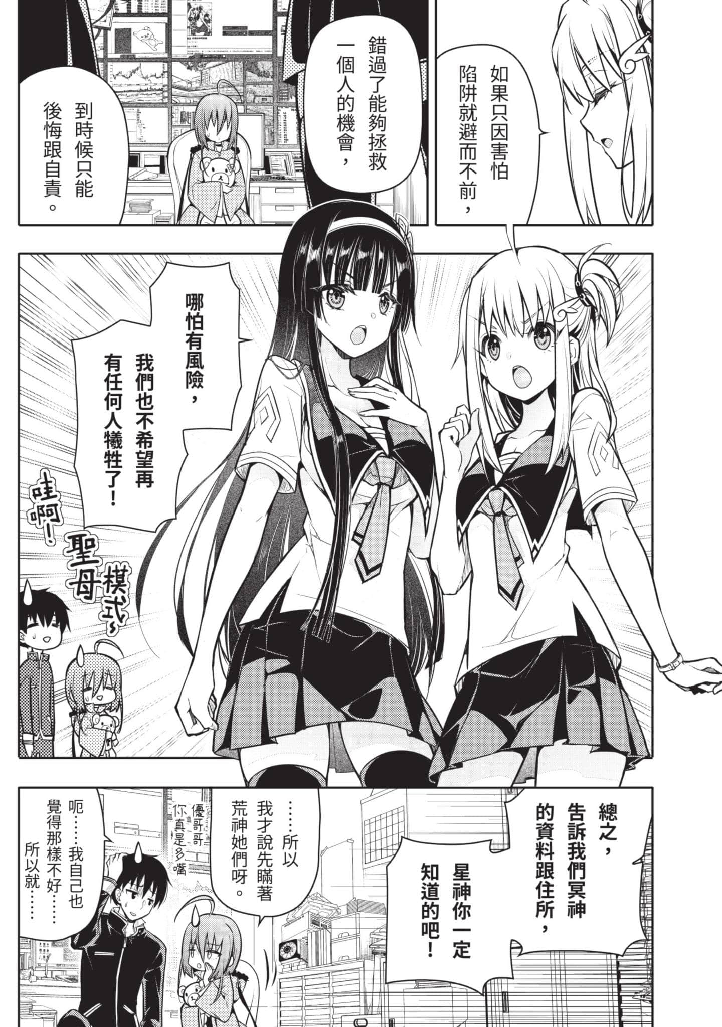 Page 120