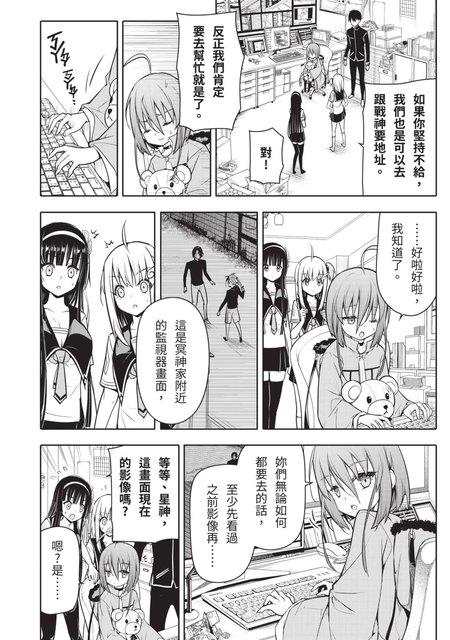 Page 121