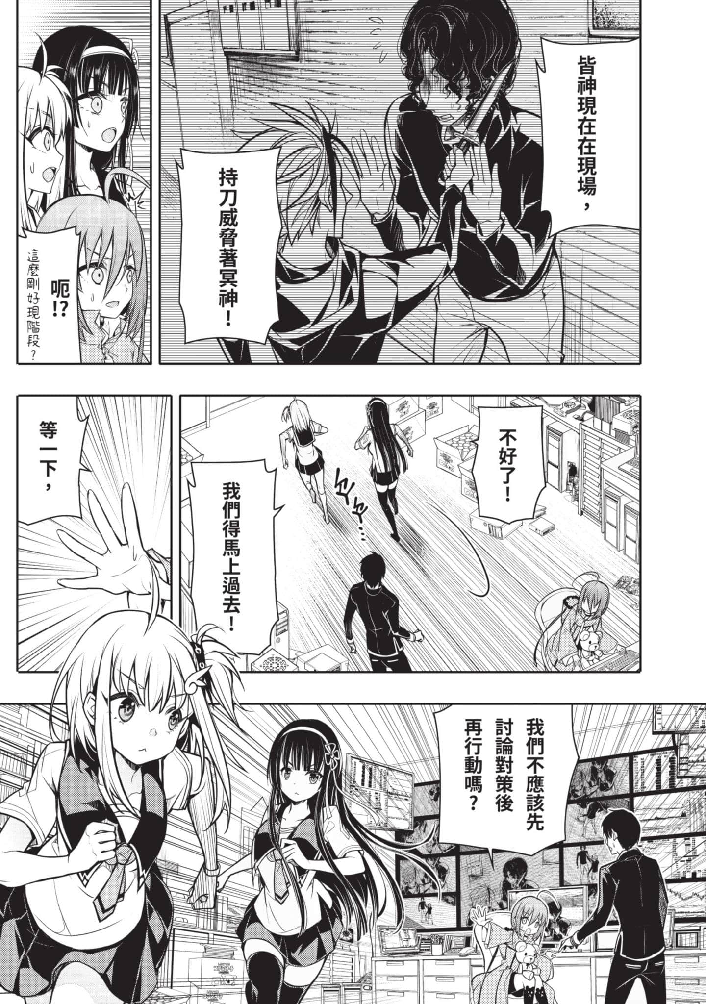 Page 122
