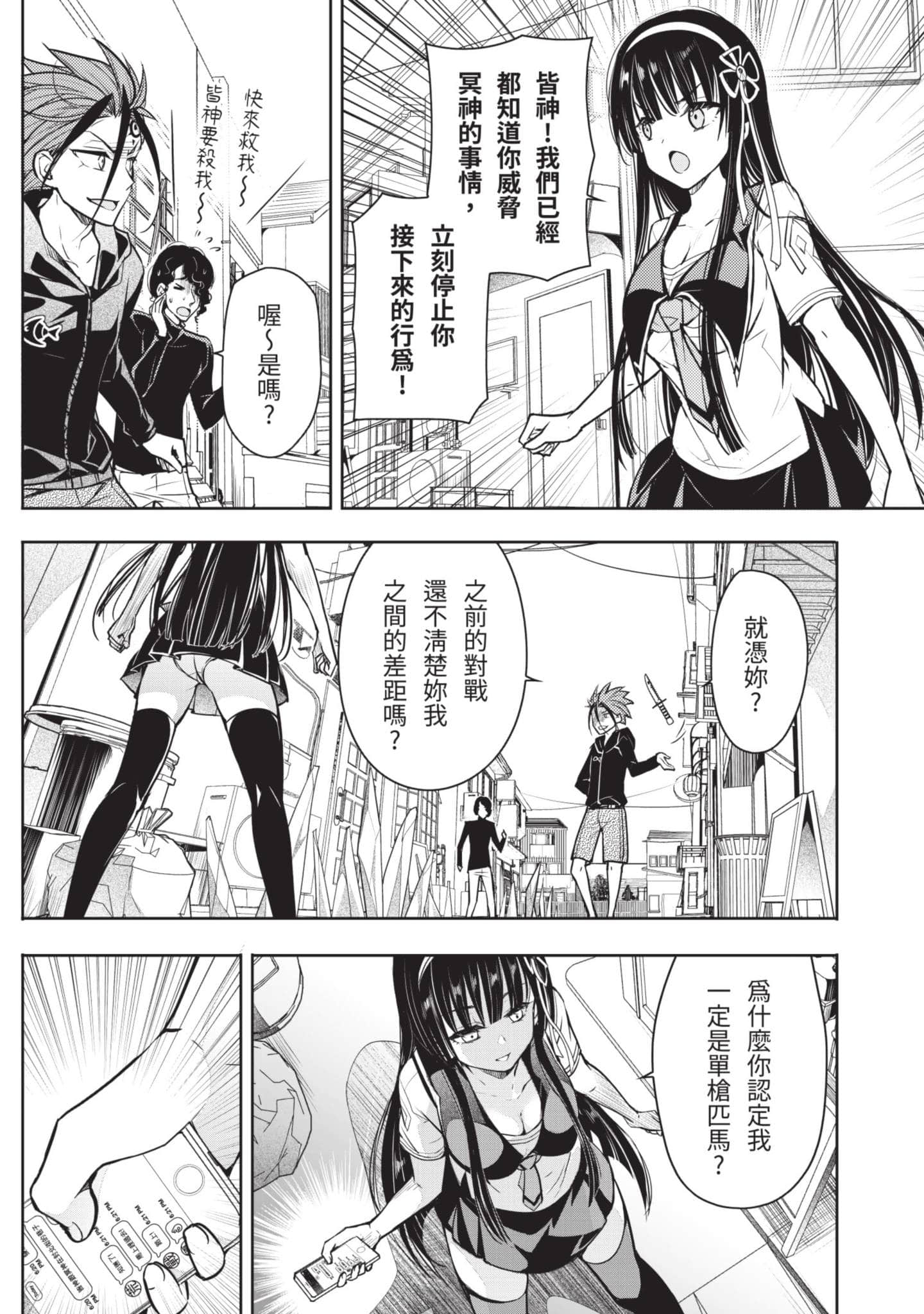 Page 126