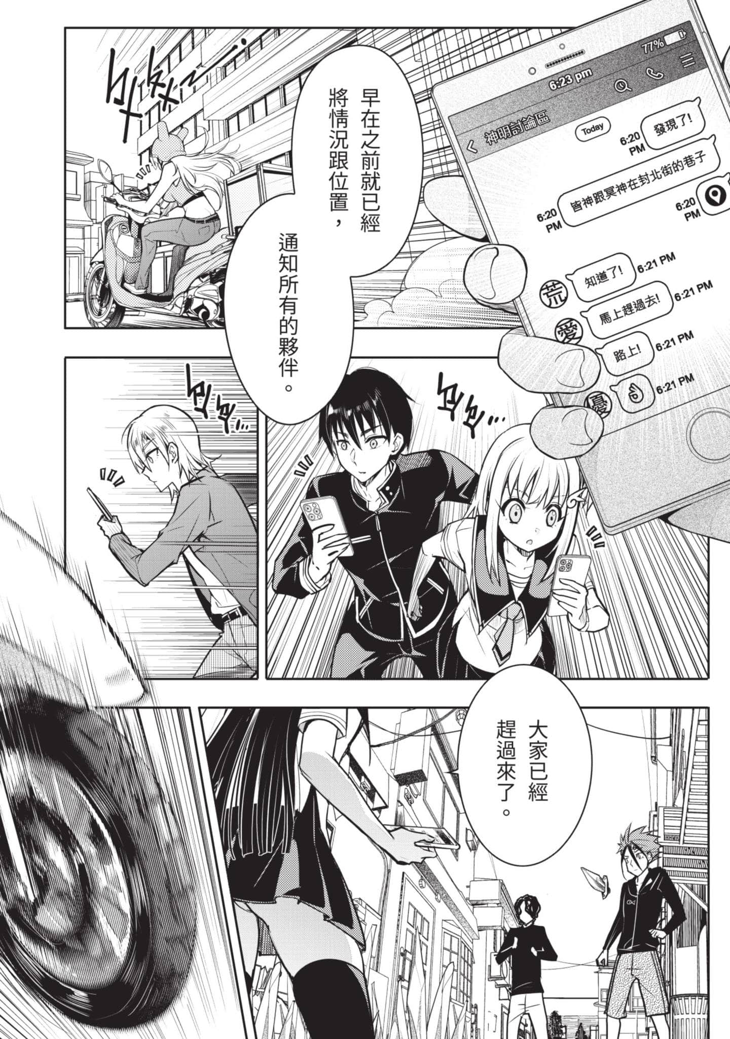 Page 127