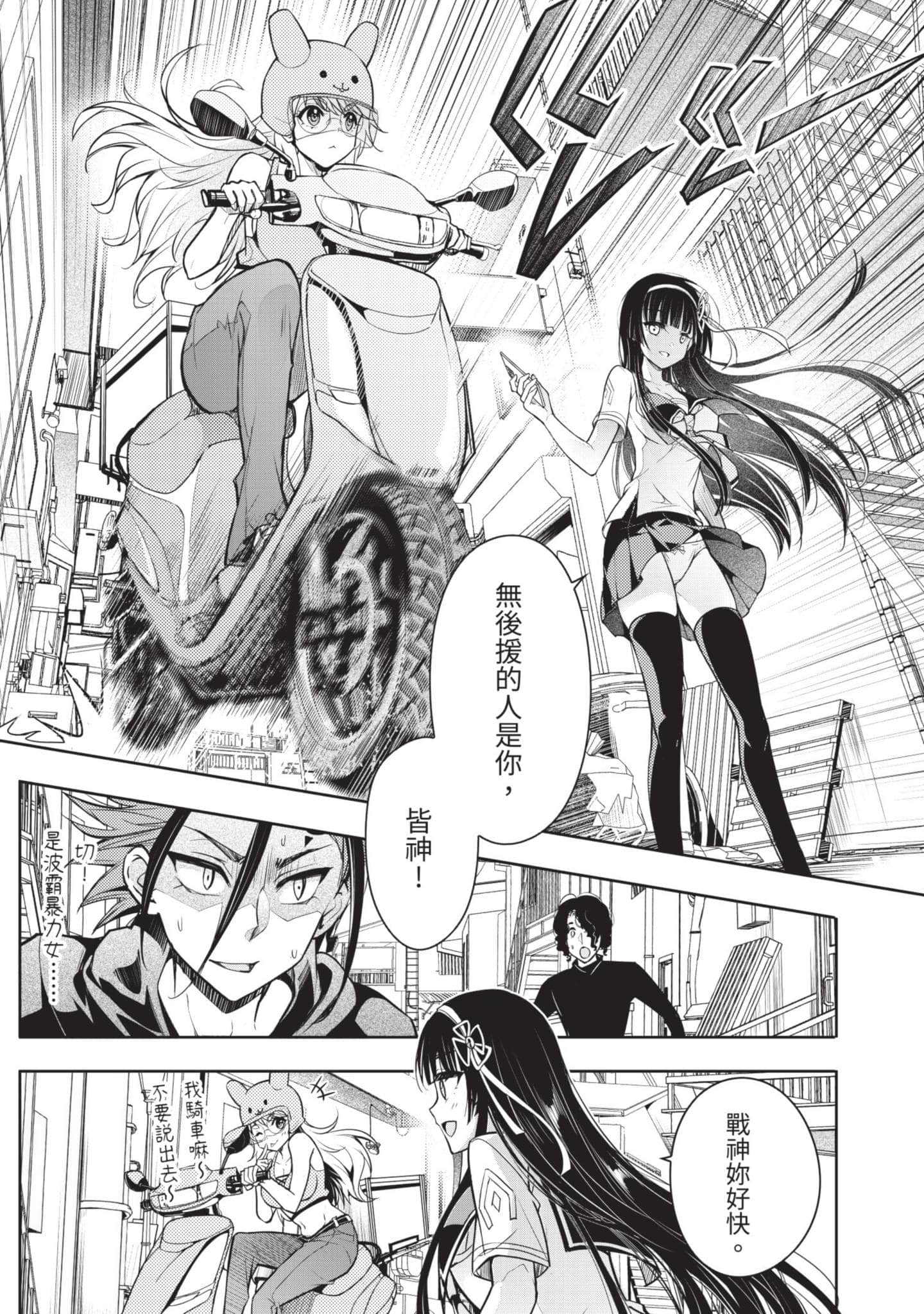 Page 128