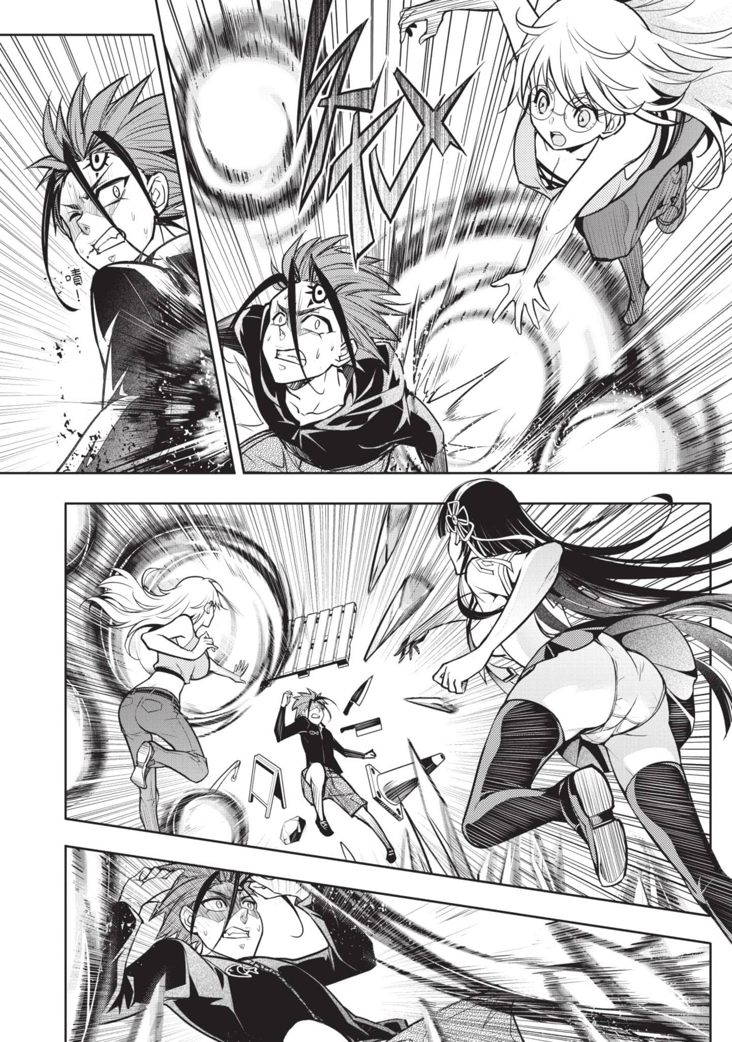 Page 131