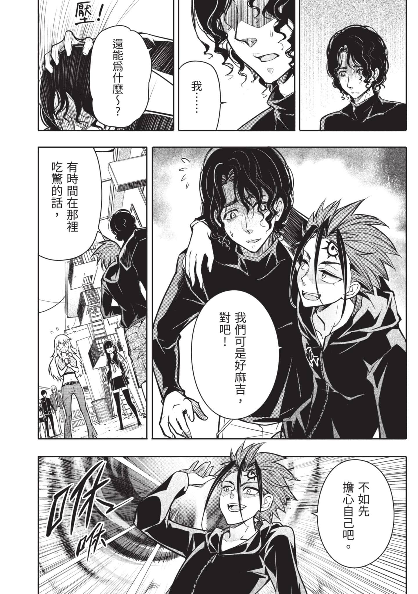 Page 139
