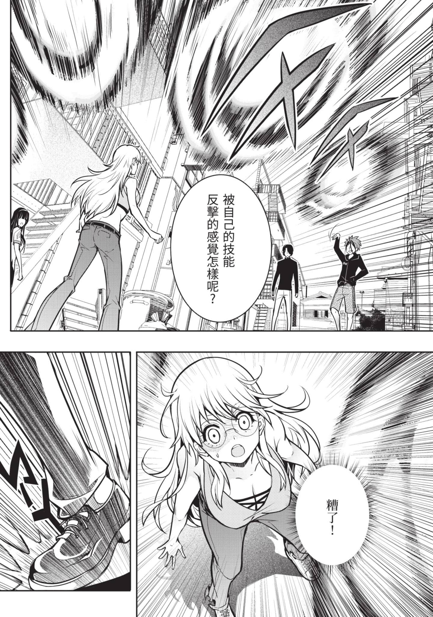 Page 140
