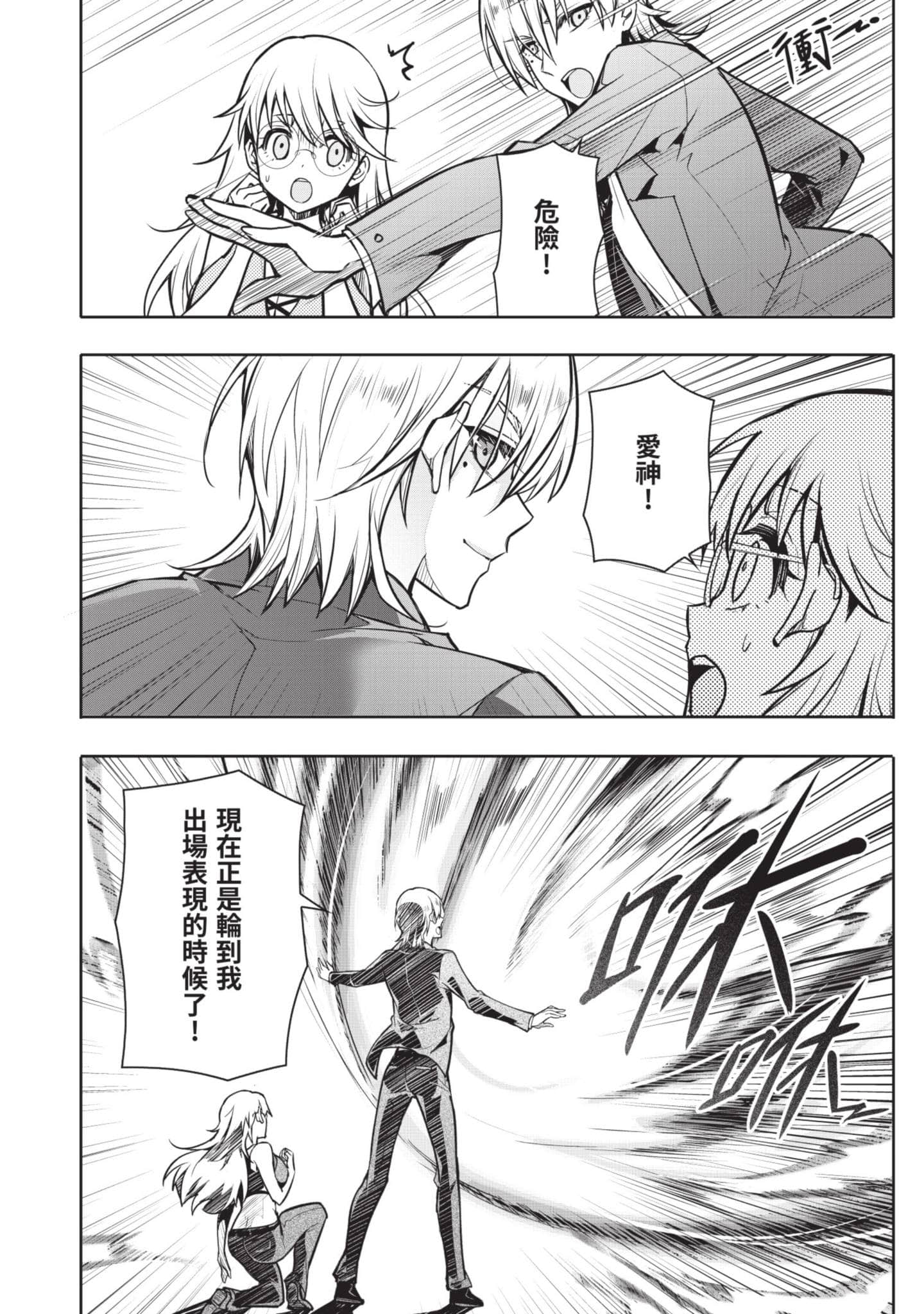 Page 141