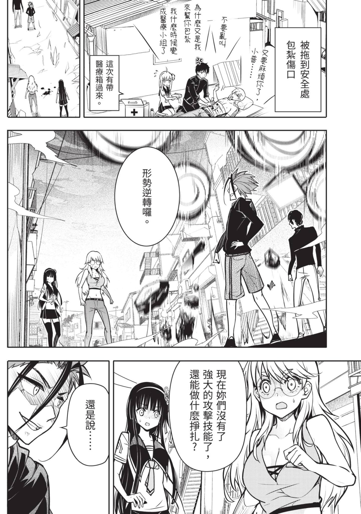 Page 144