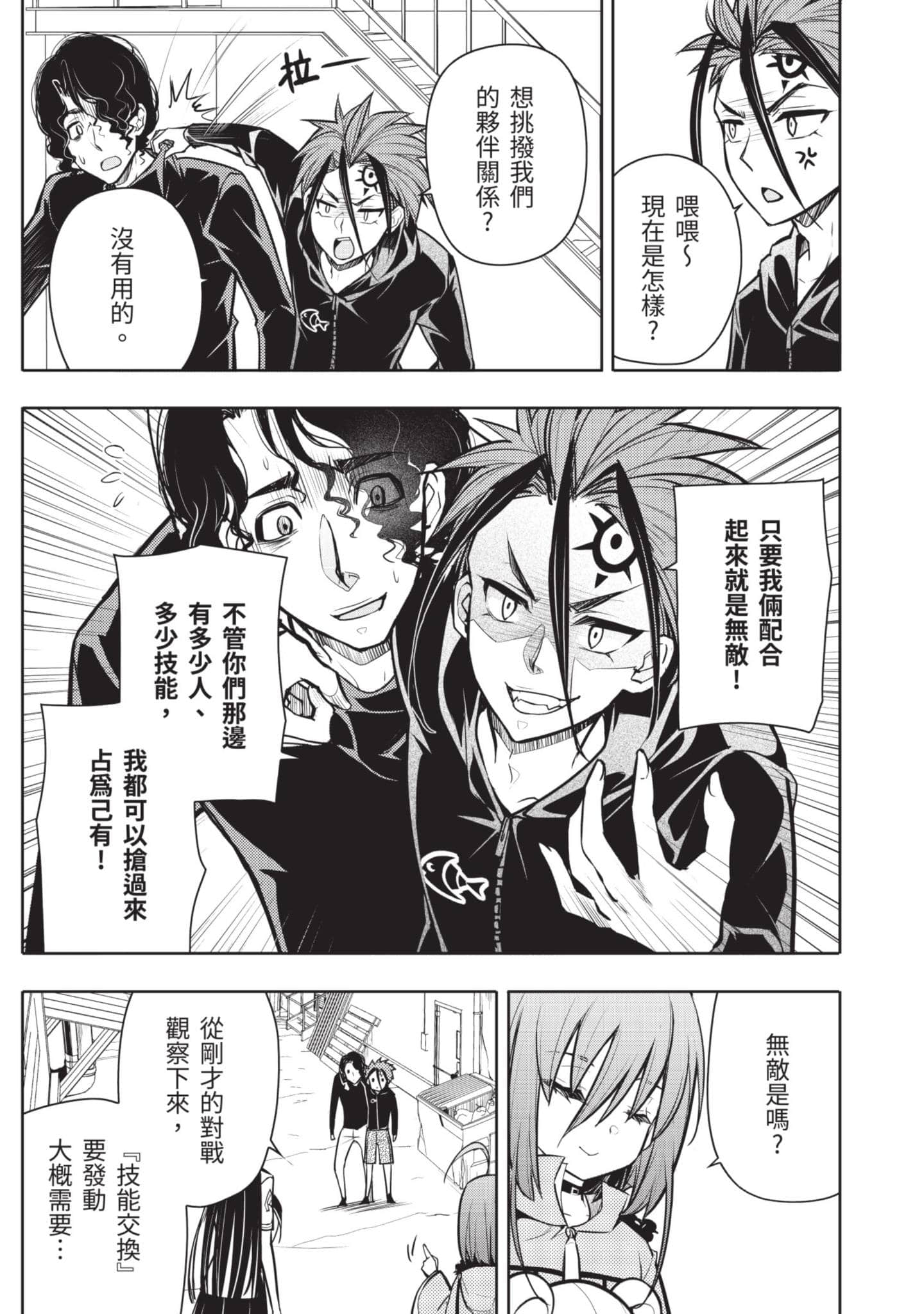 Page 148