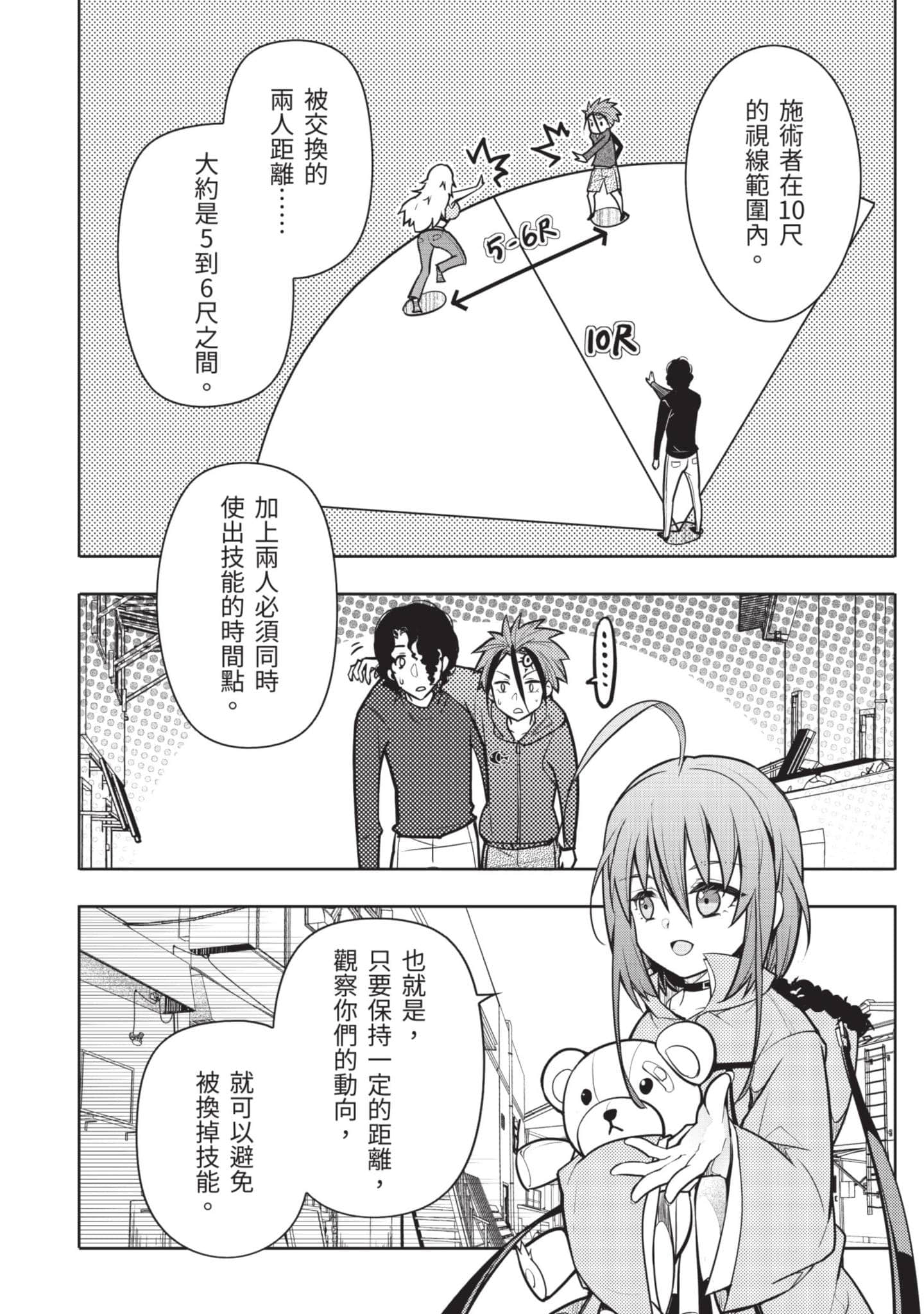 Page 149