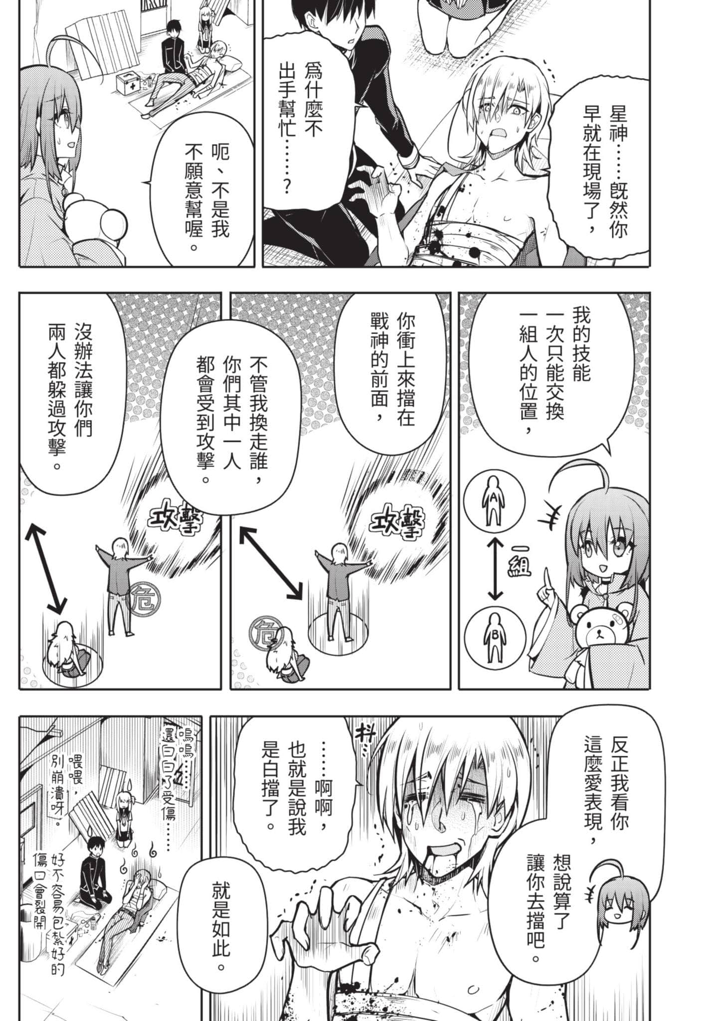 Page 150