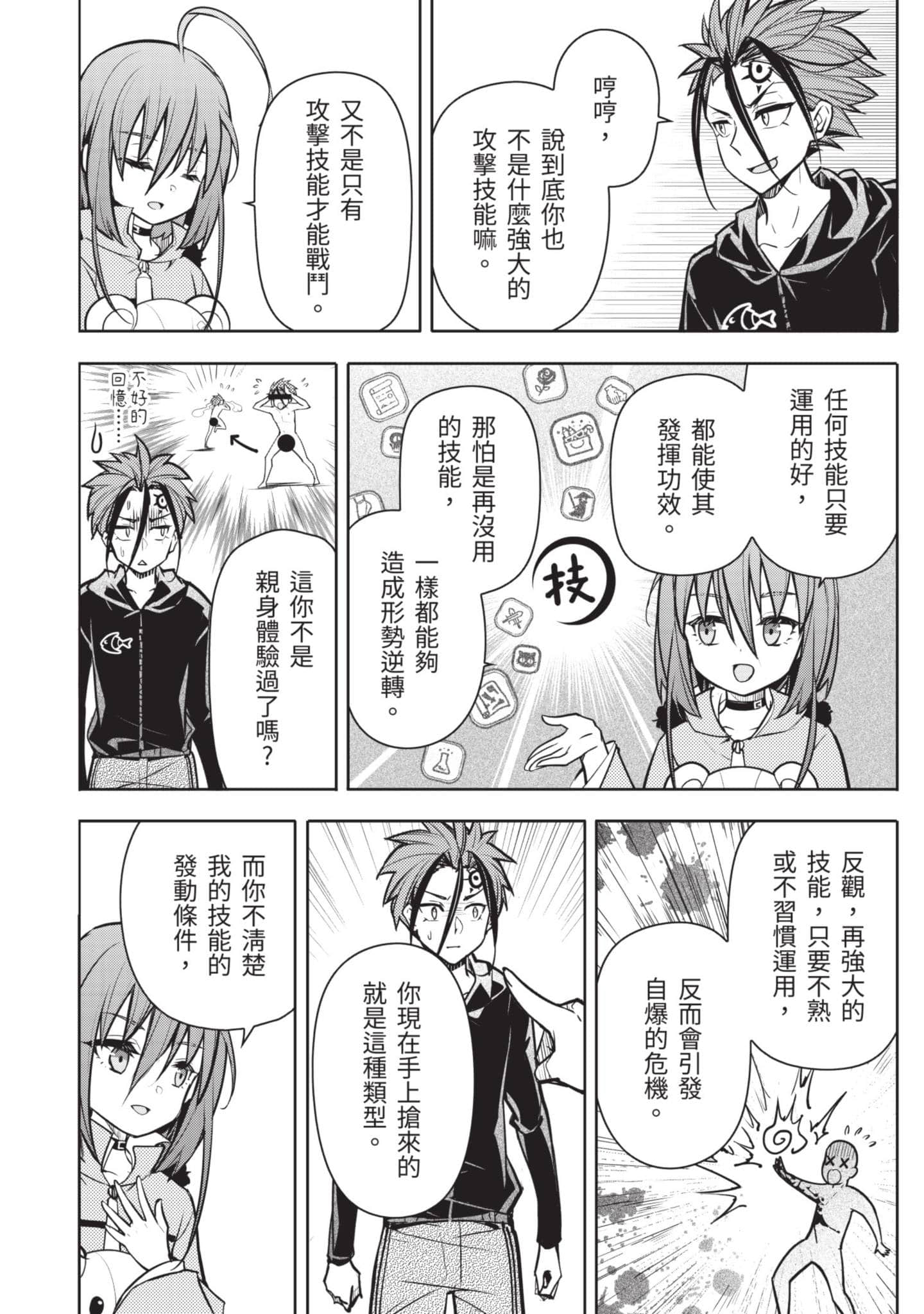 Page 151