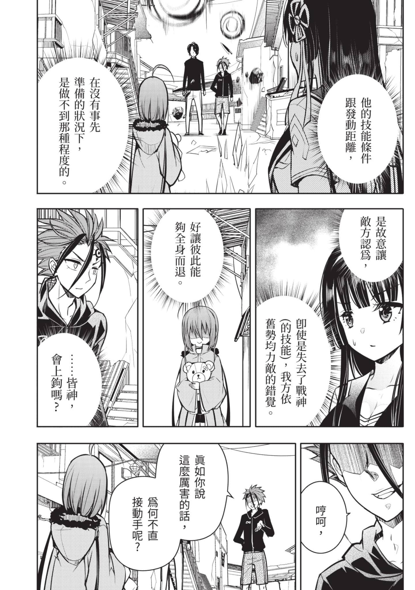 Page 153