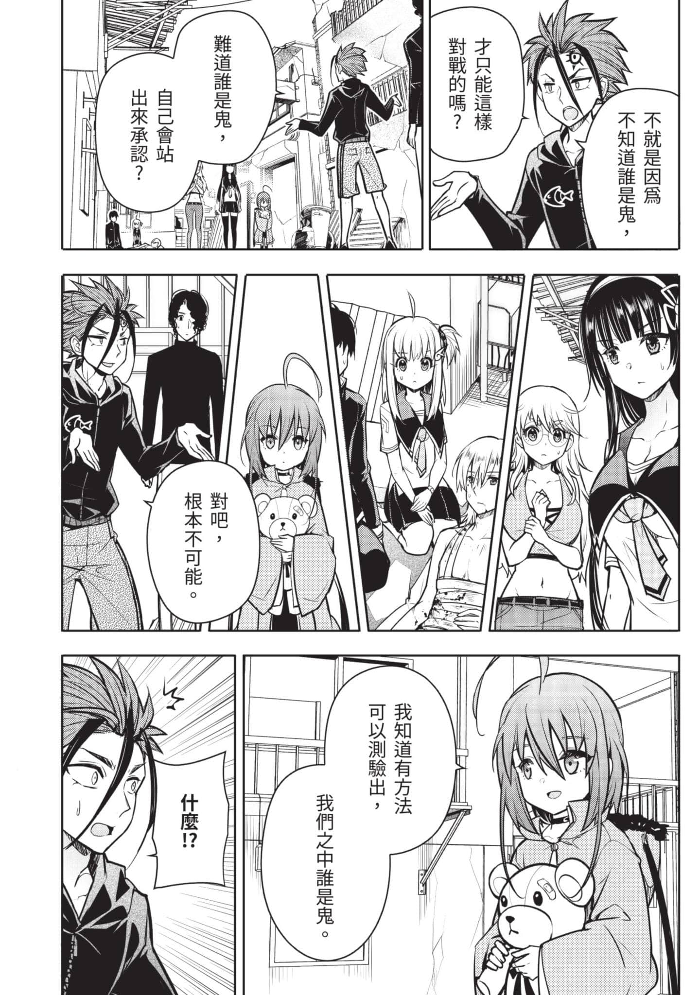 Page 155