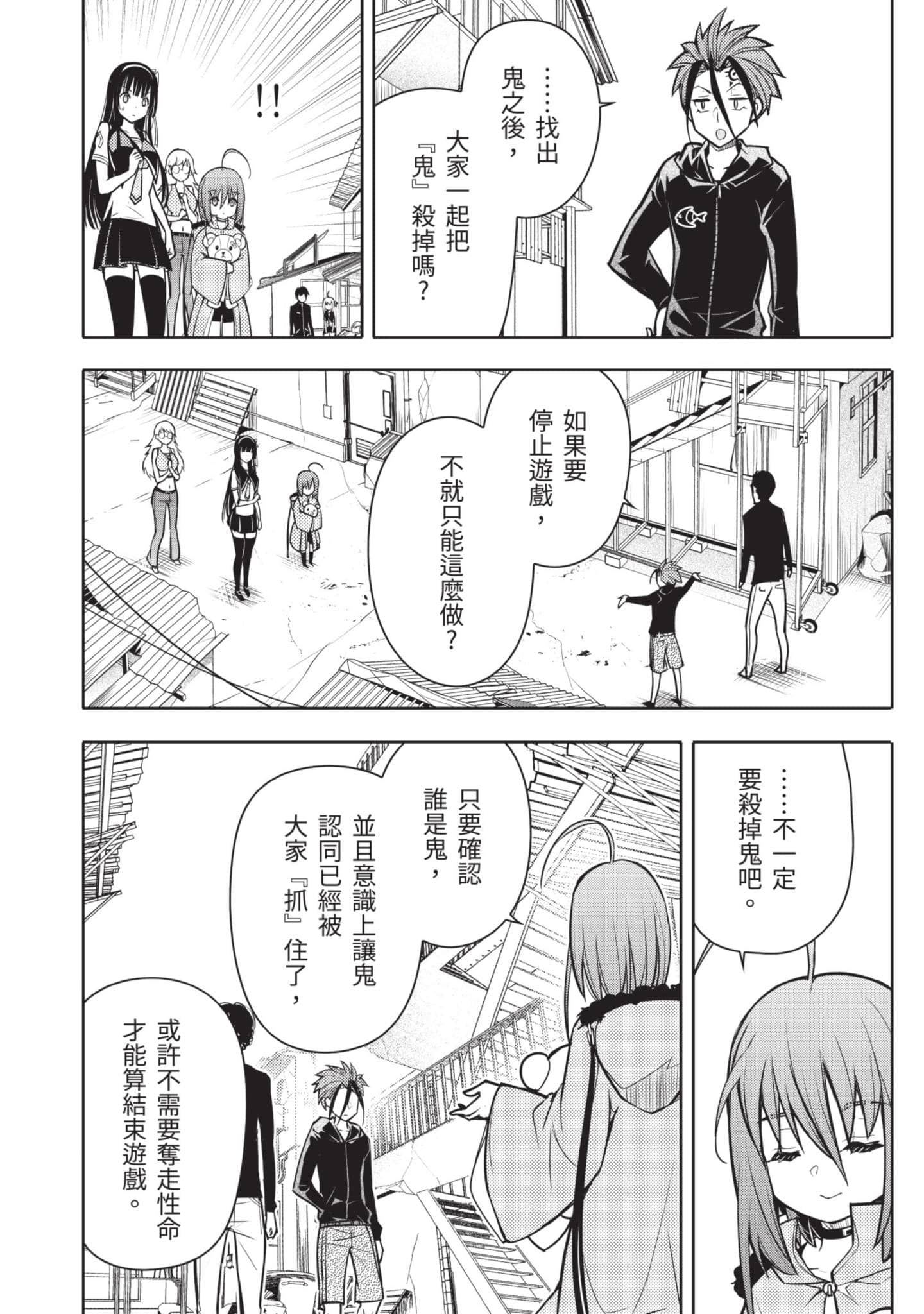 Page 157
