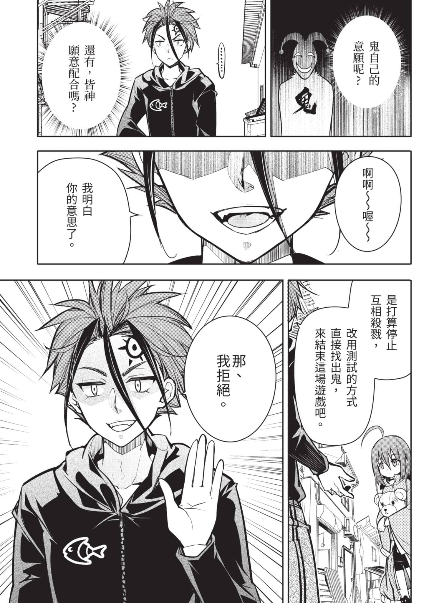 Page 159