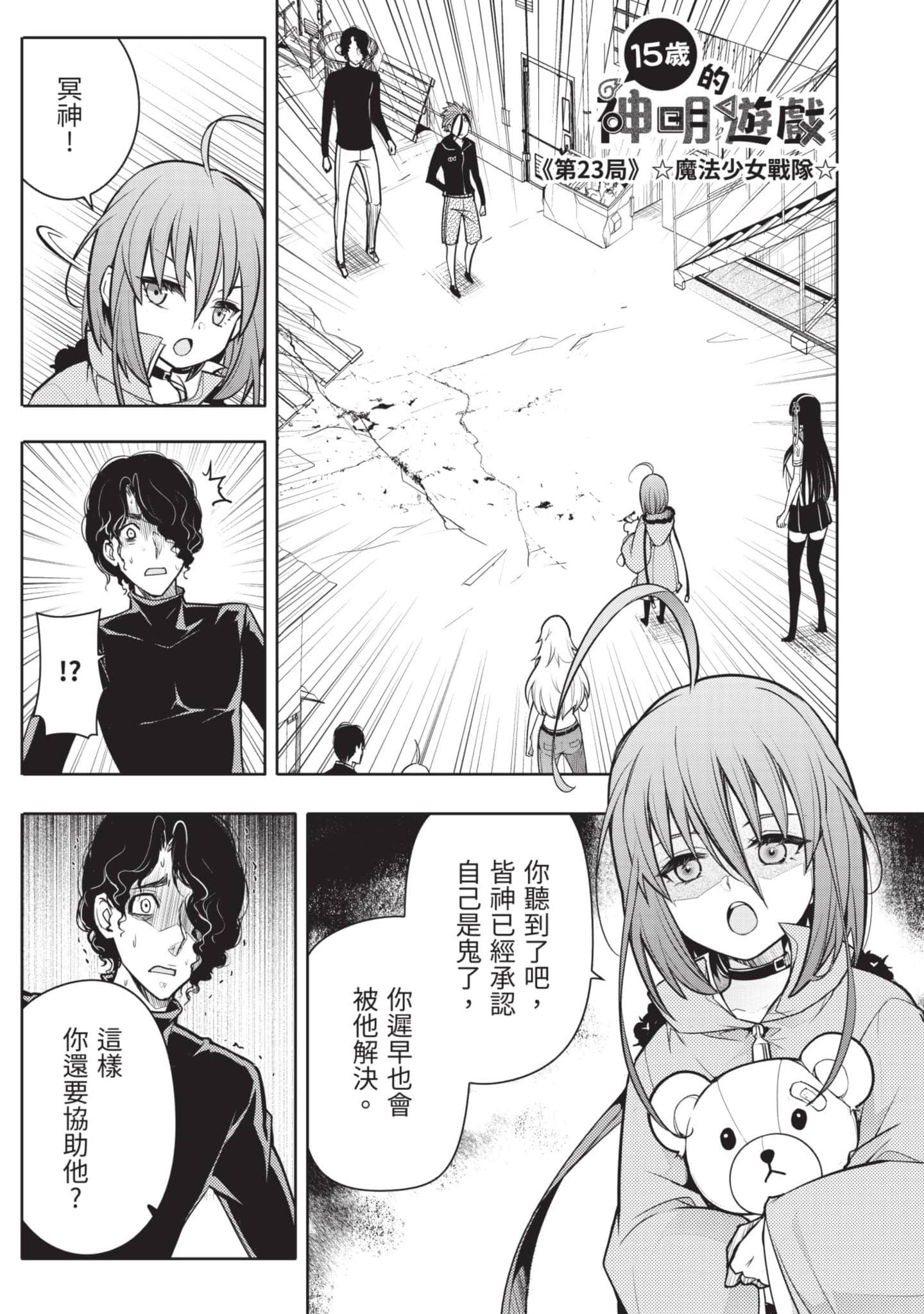 Page 164