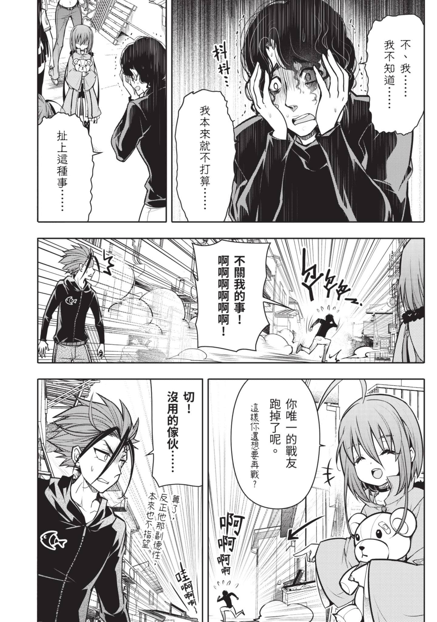 Page 165