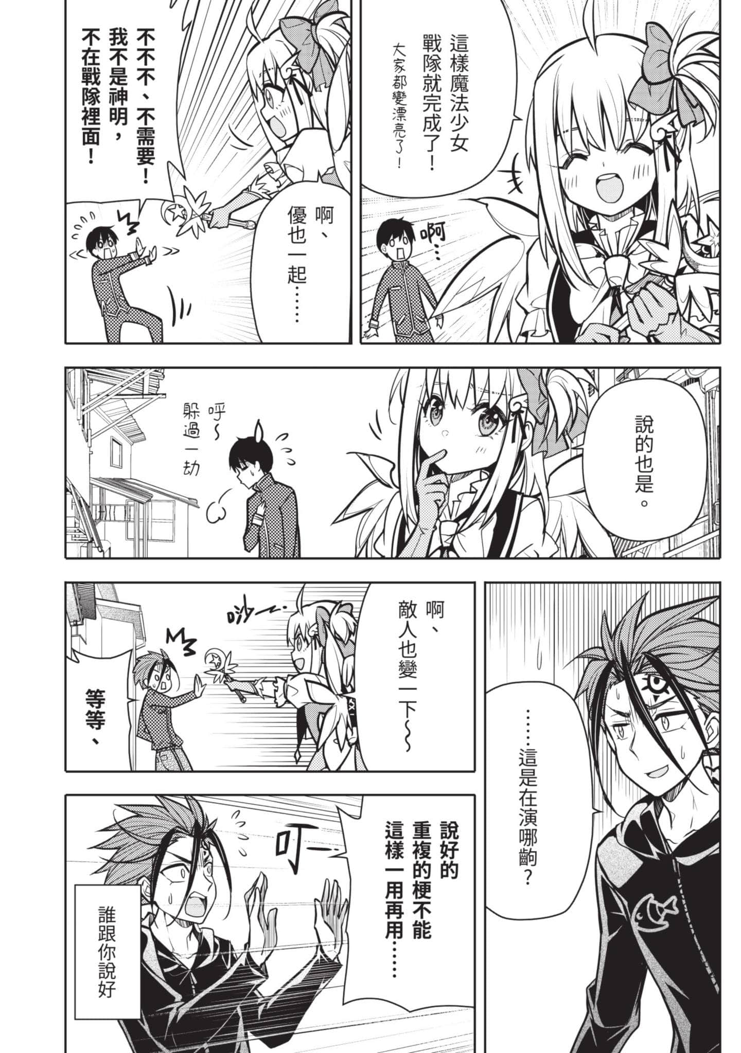 Page 171