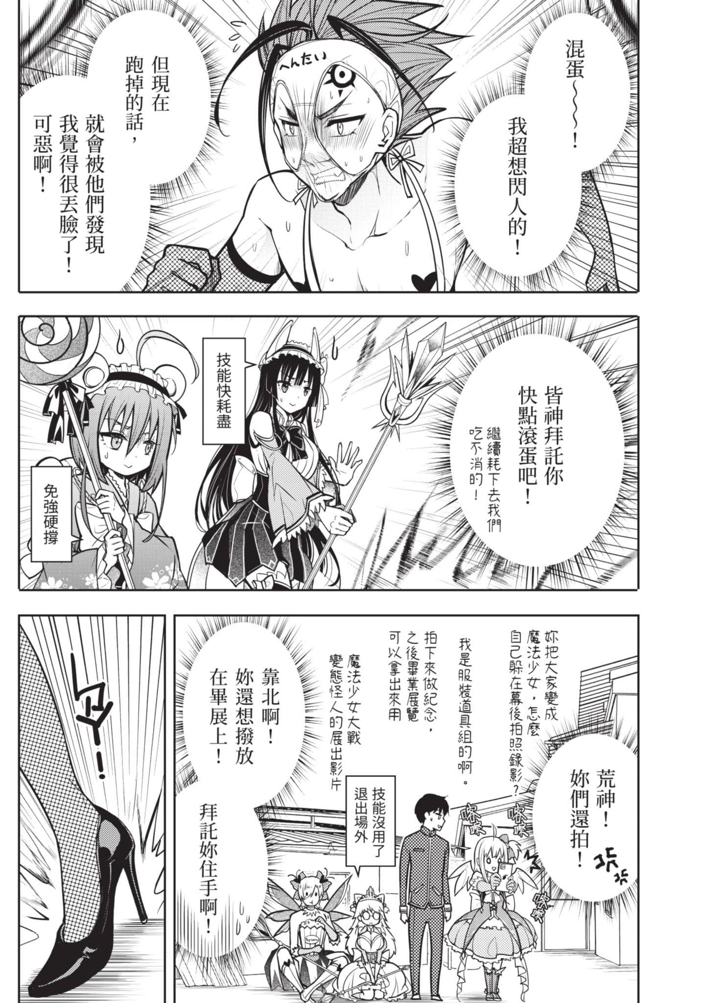 Page 174