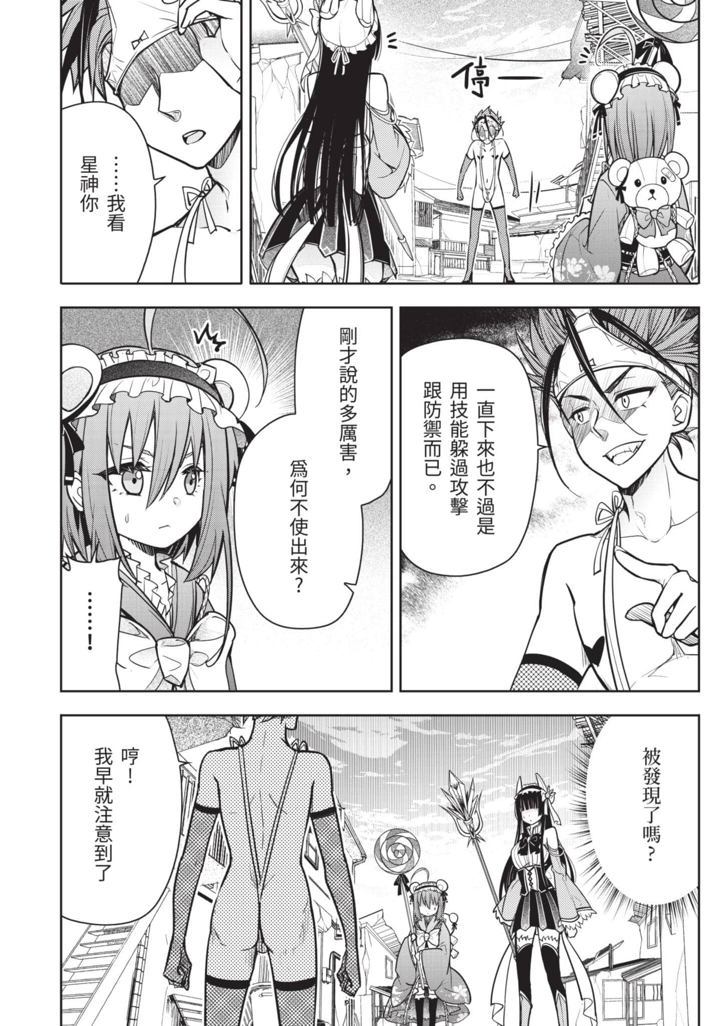 Page 175
