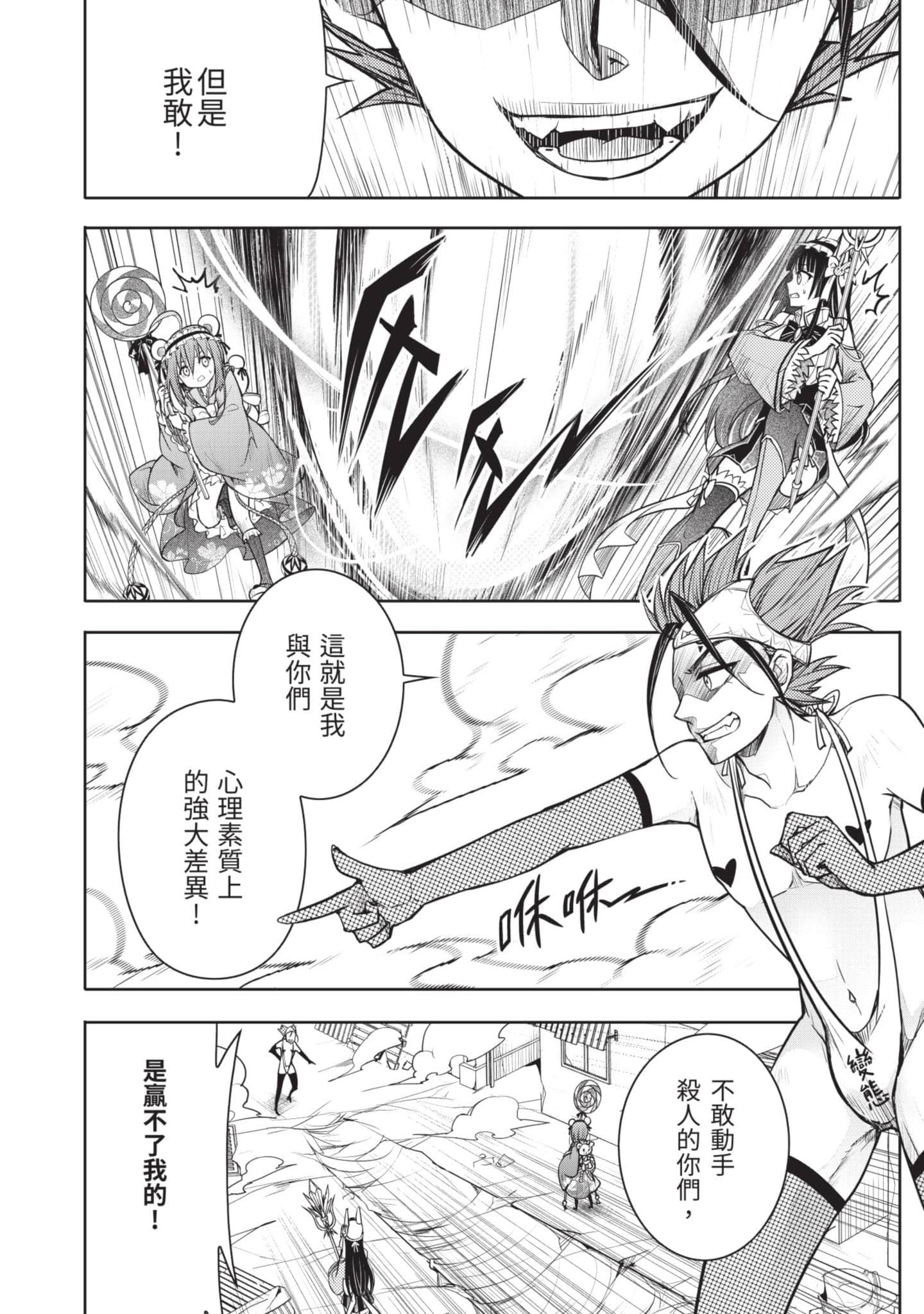 Page 177