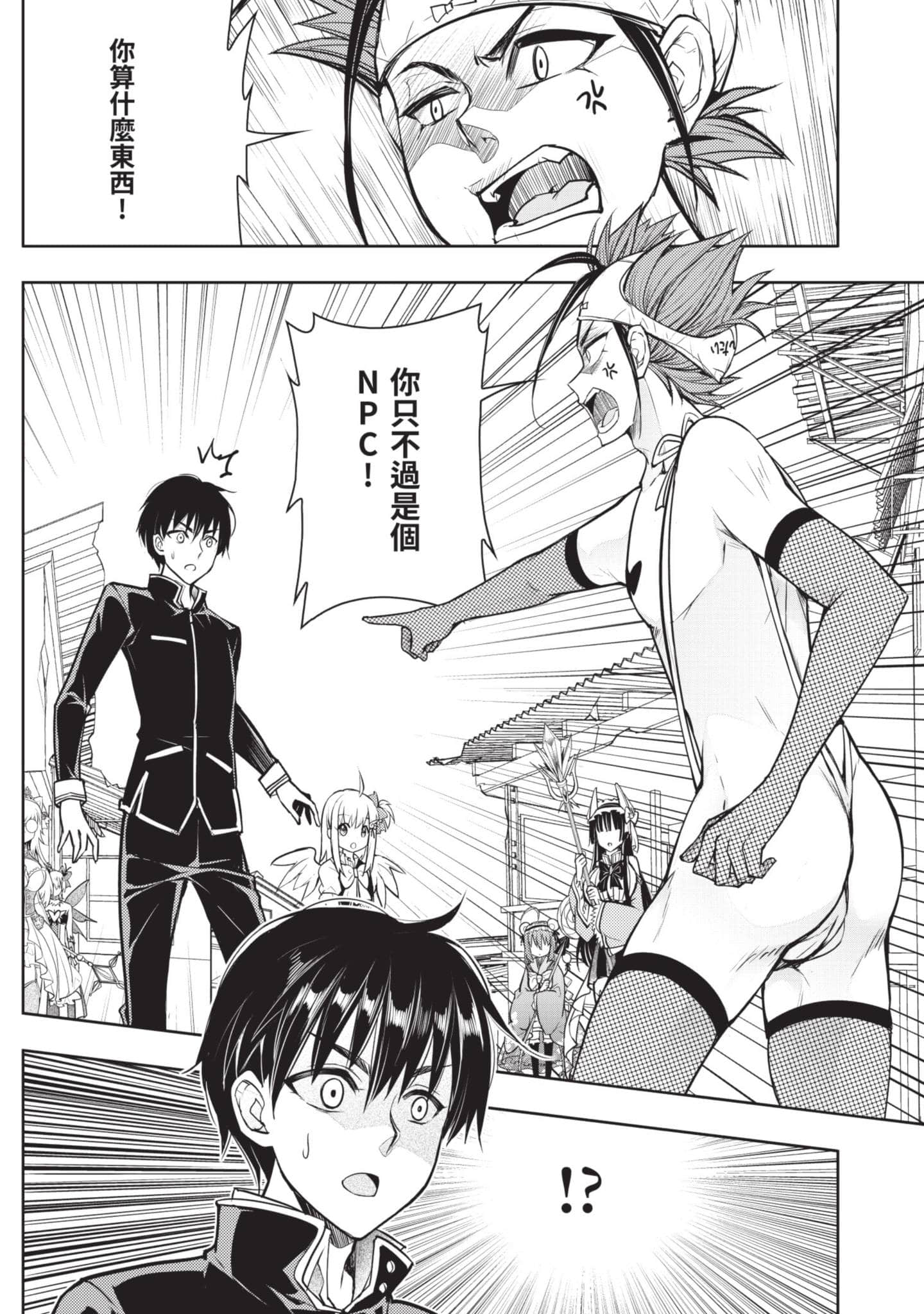 Page 180