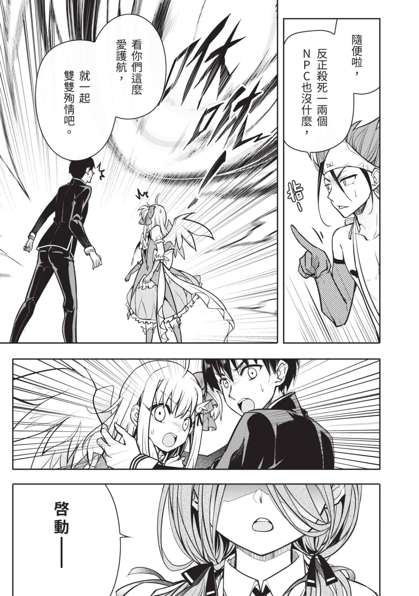 Page 184