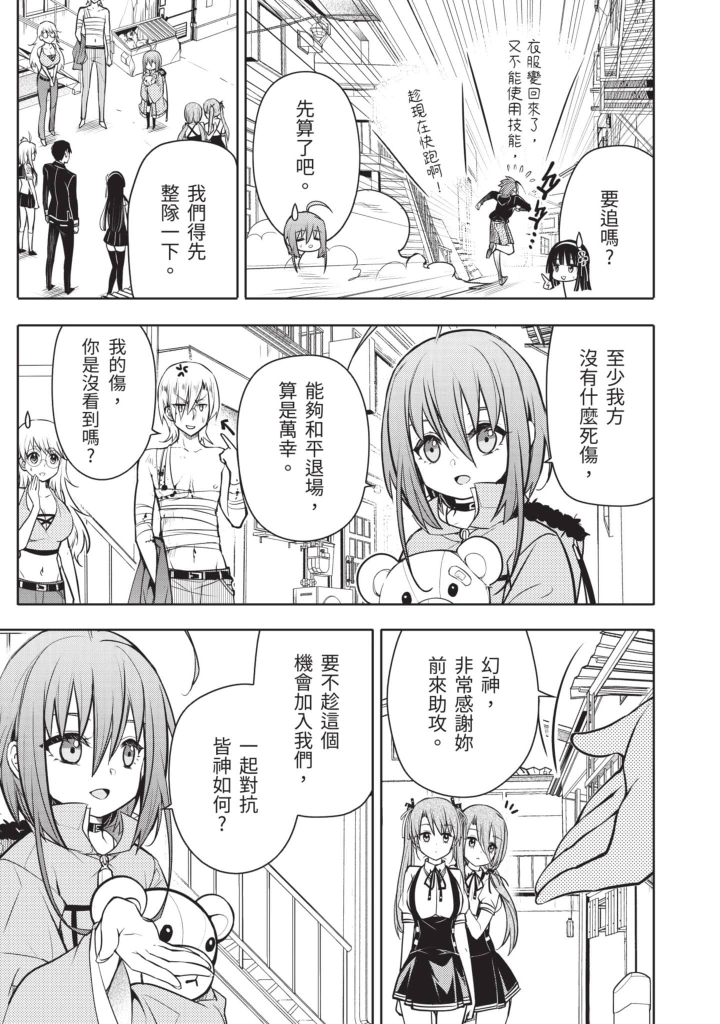 Page 188