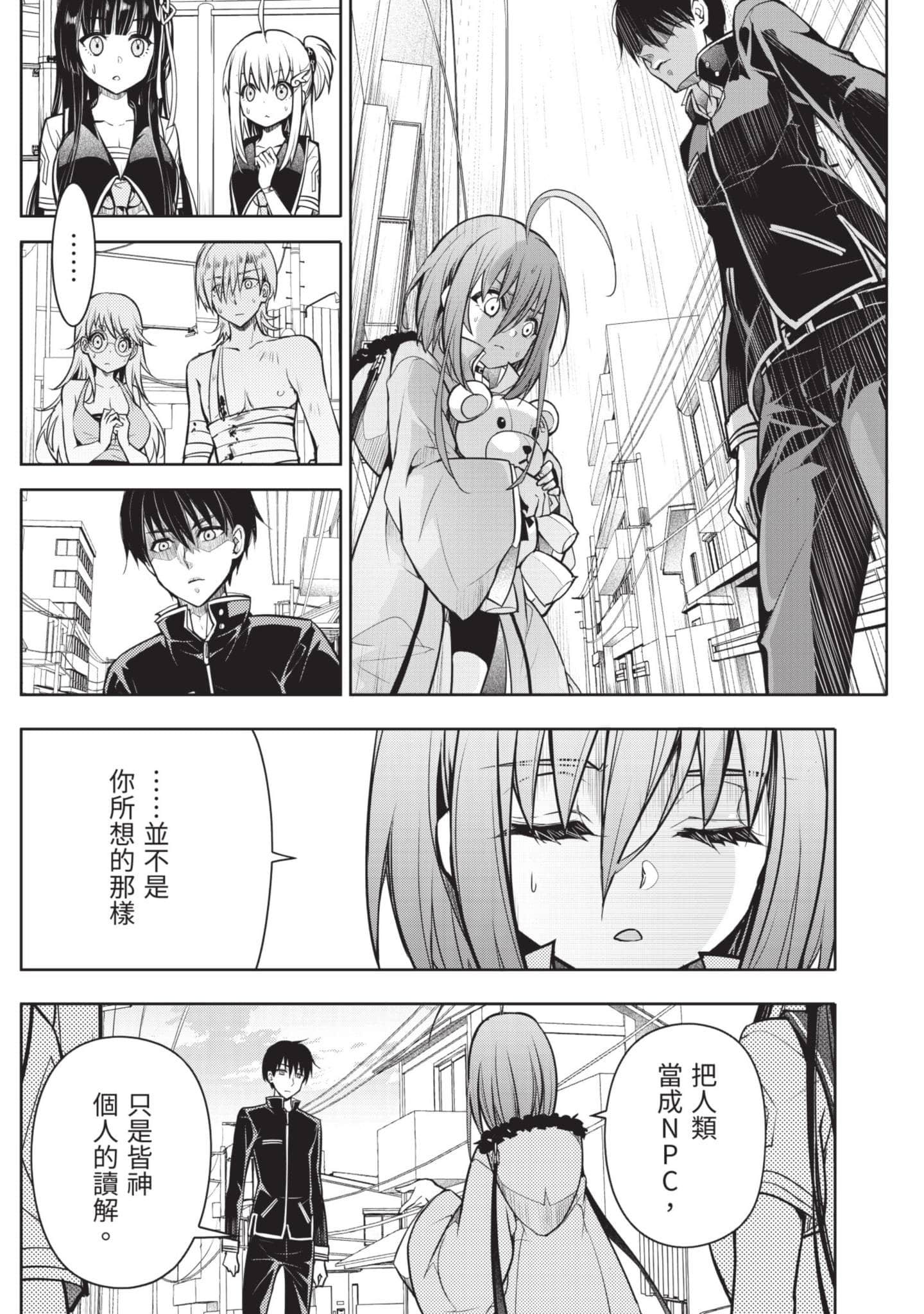 Page 196