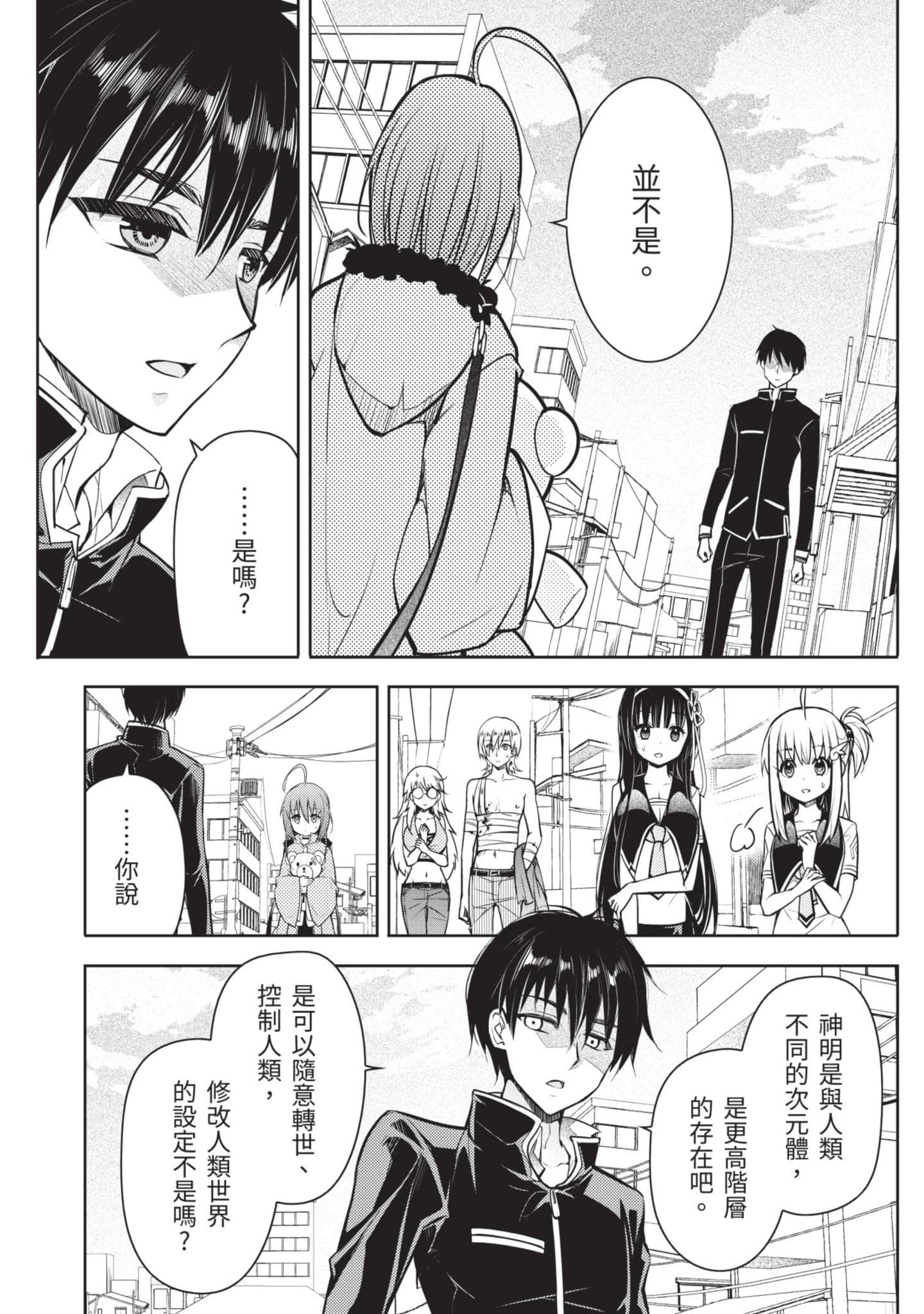 Page 199