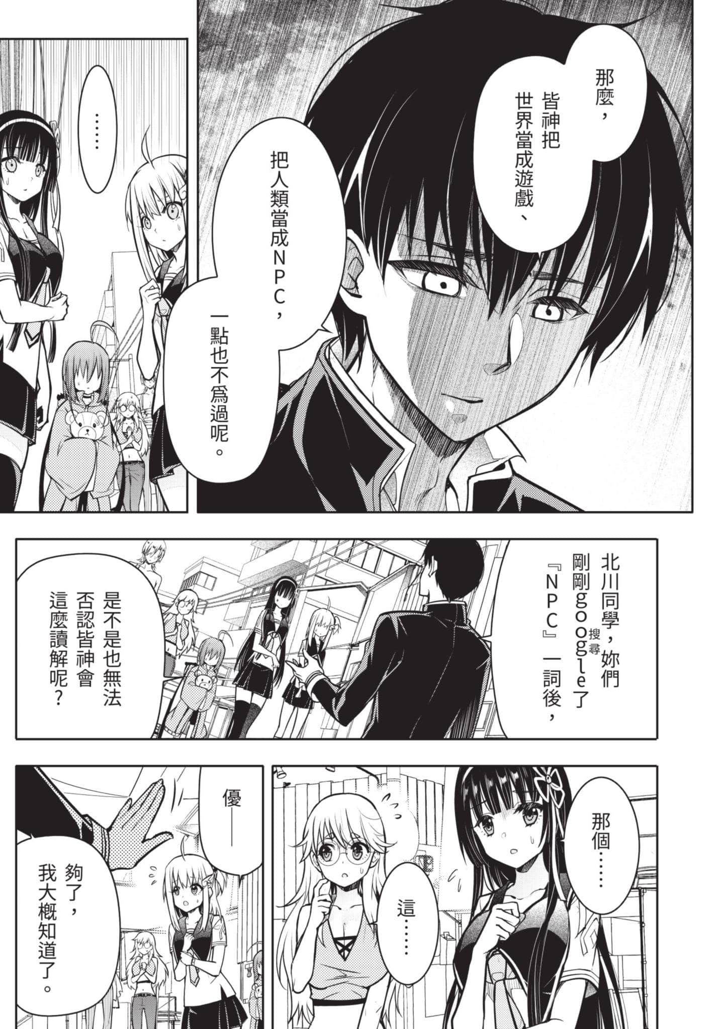 Page 200