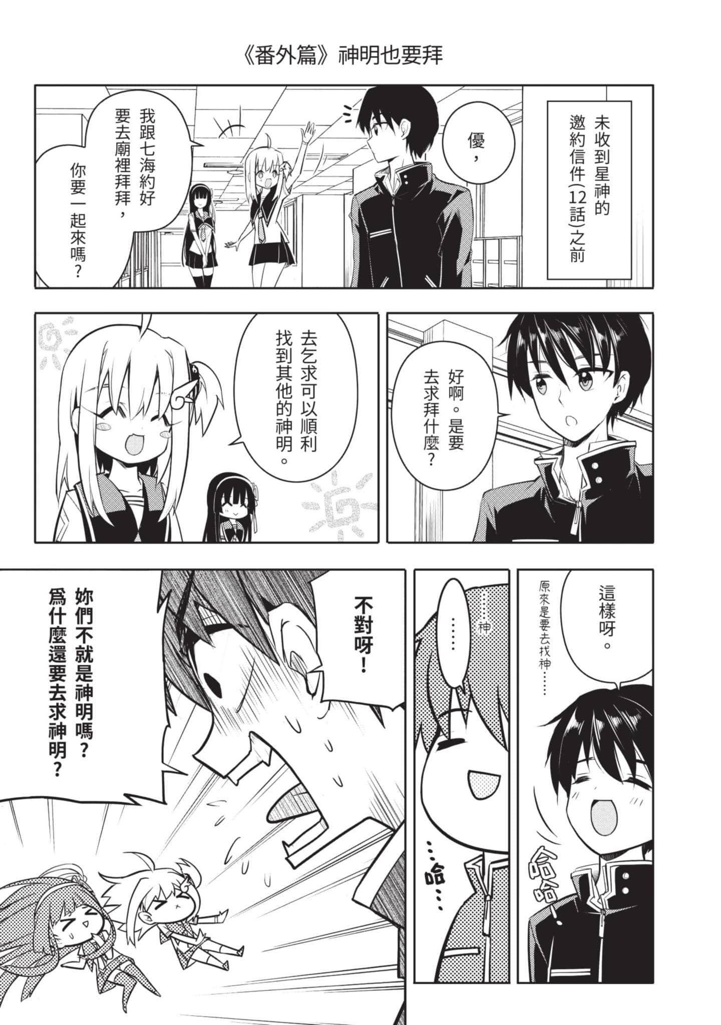 Page 202