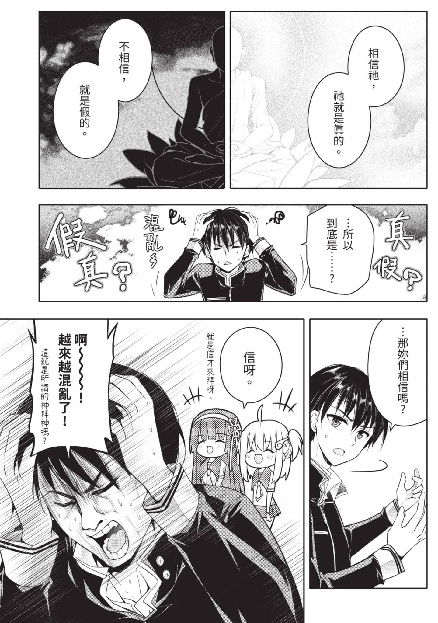 Page 205