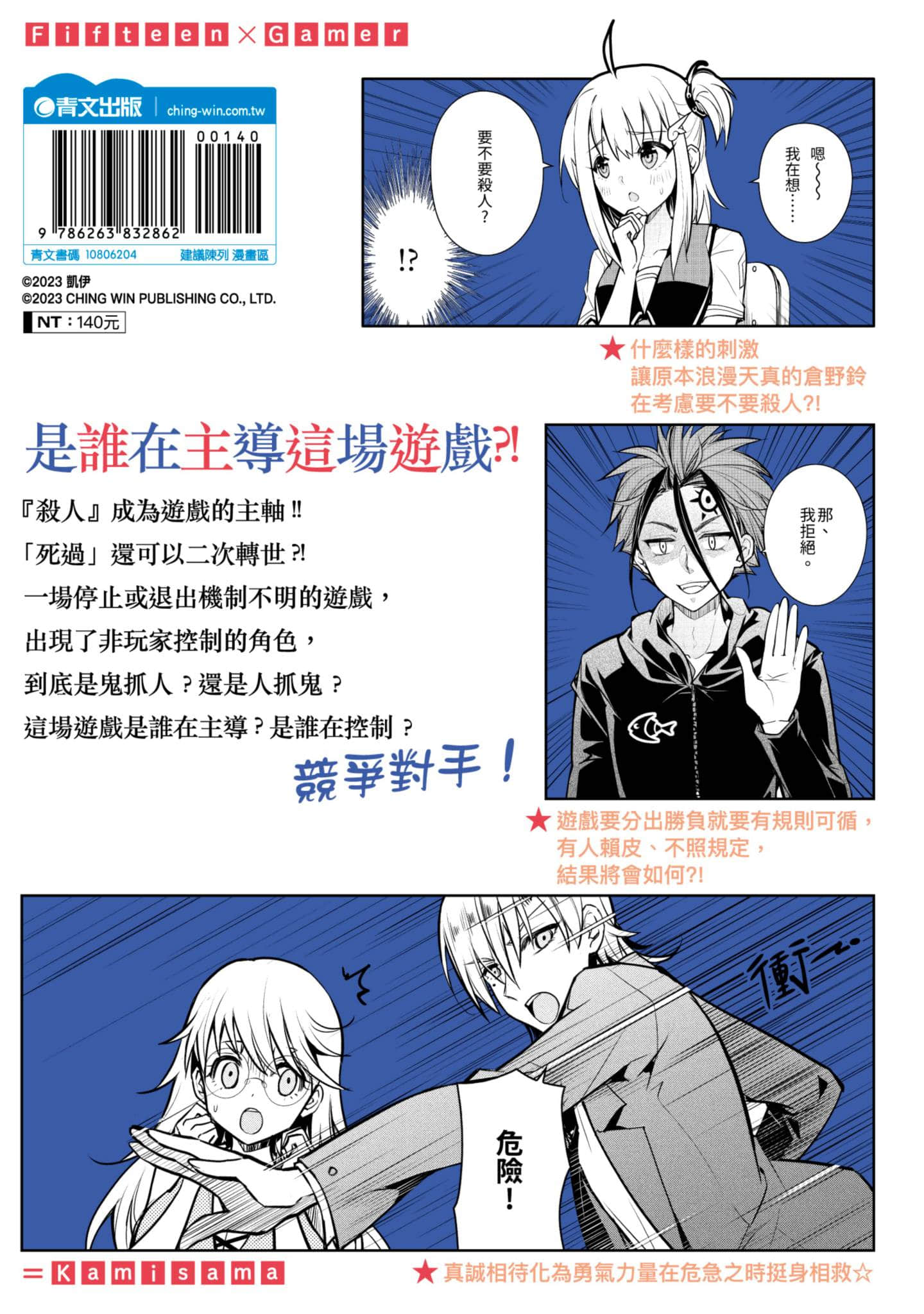 Page 211
