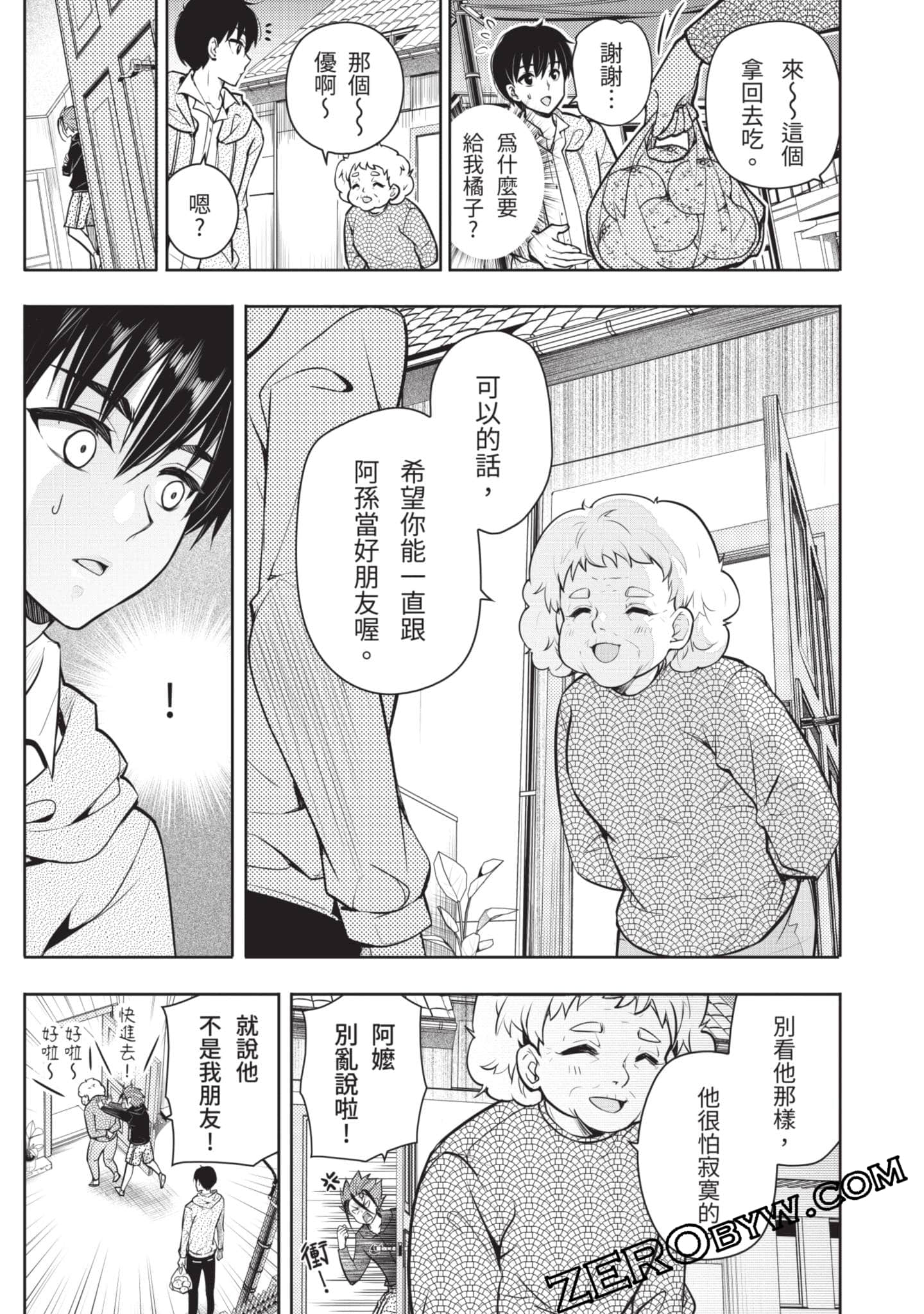 Page 32