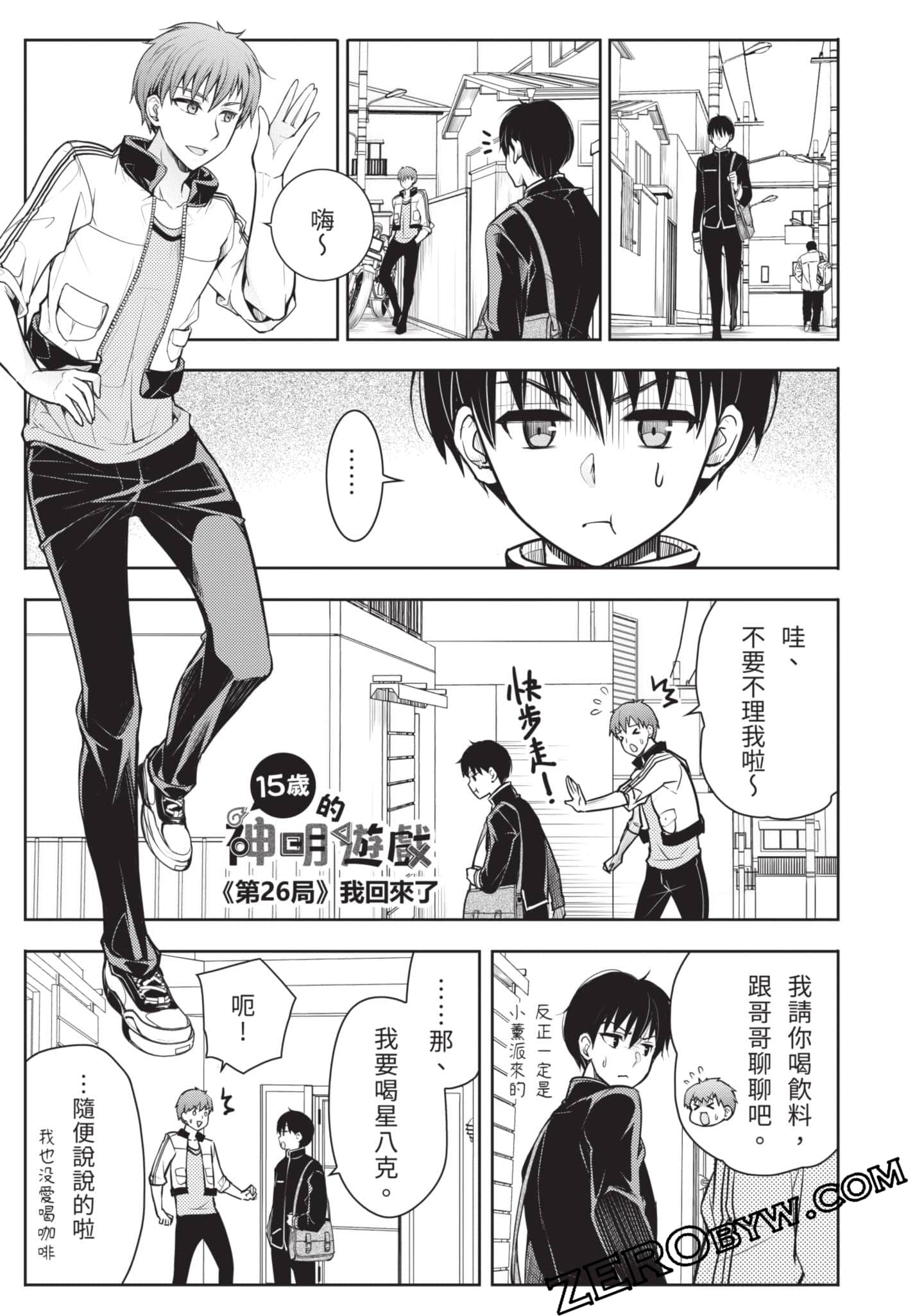 Page 34