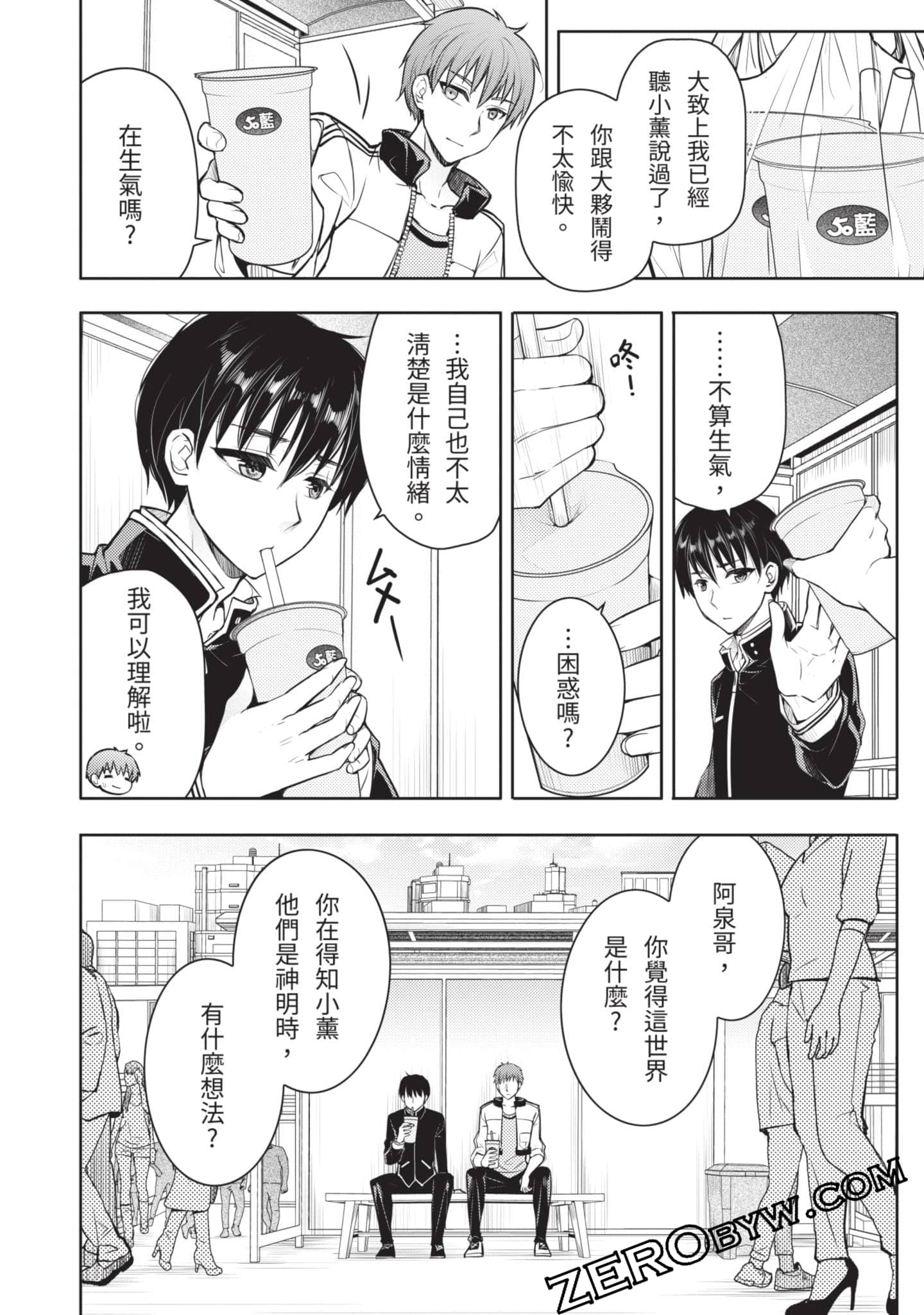 Page 35