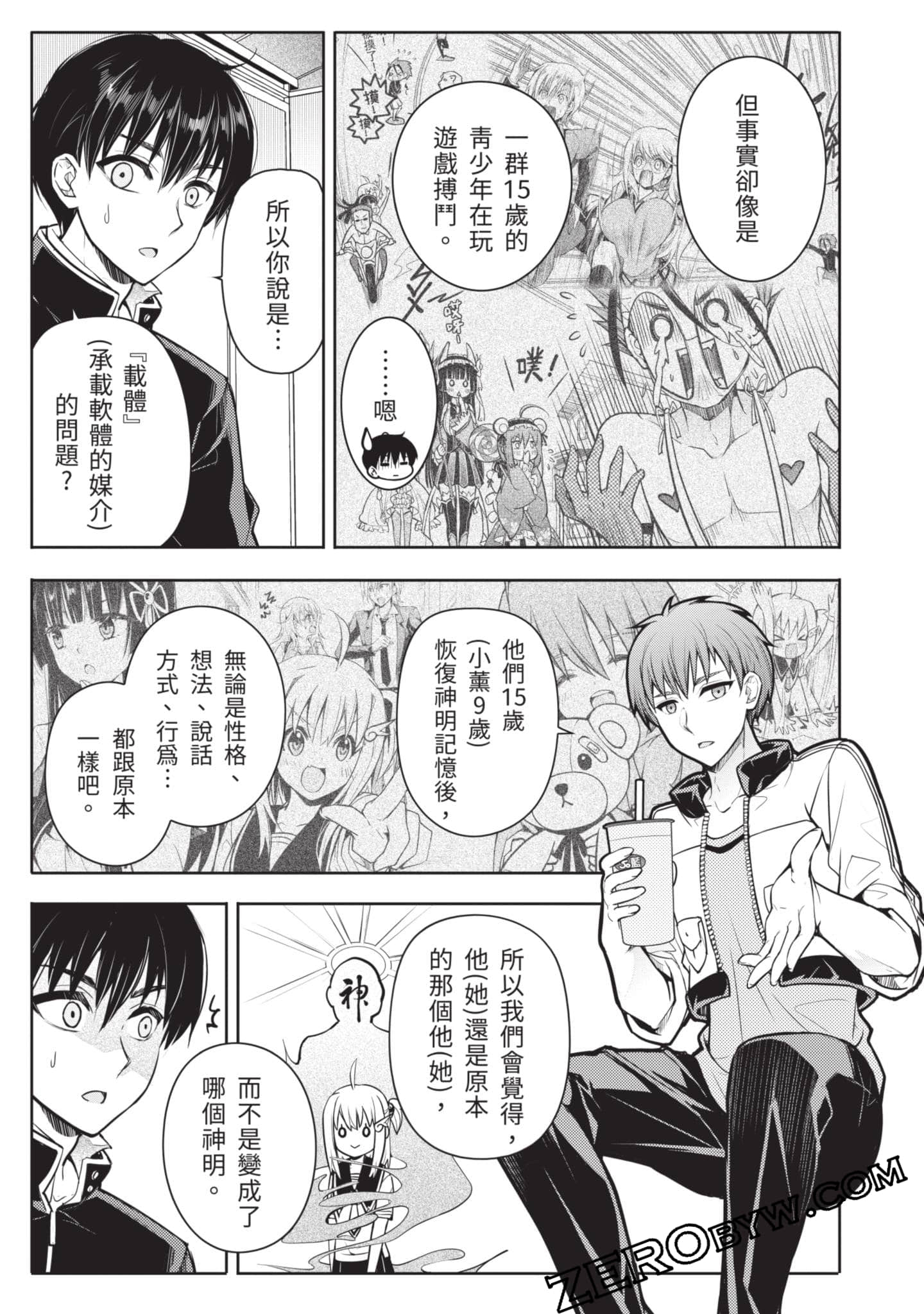 Page 38