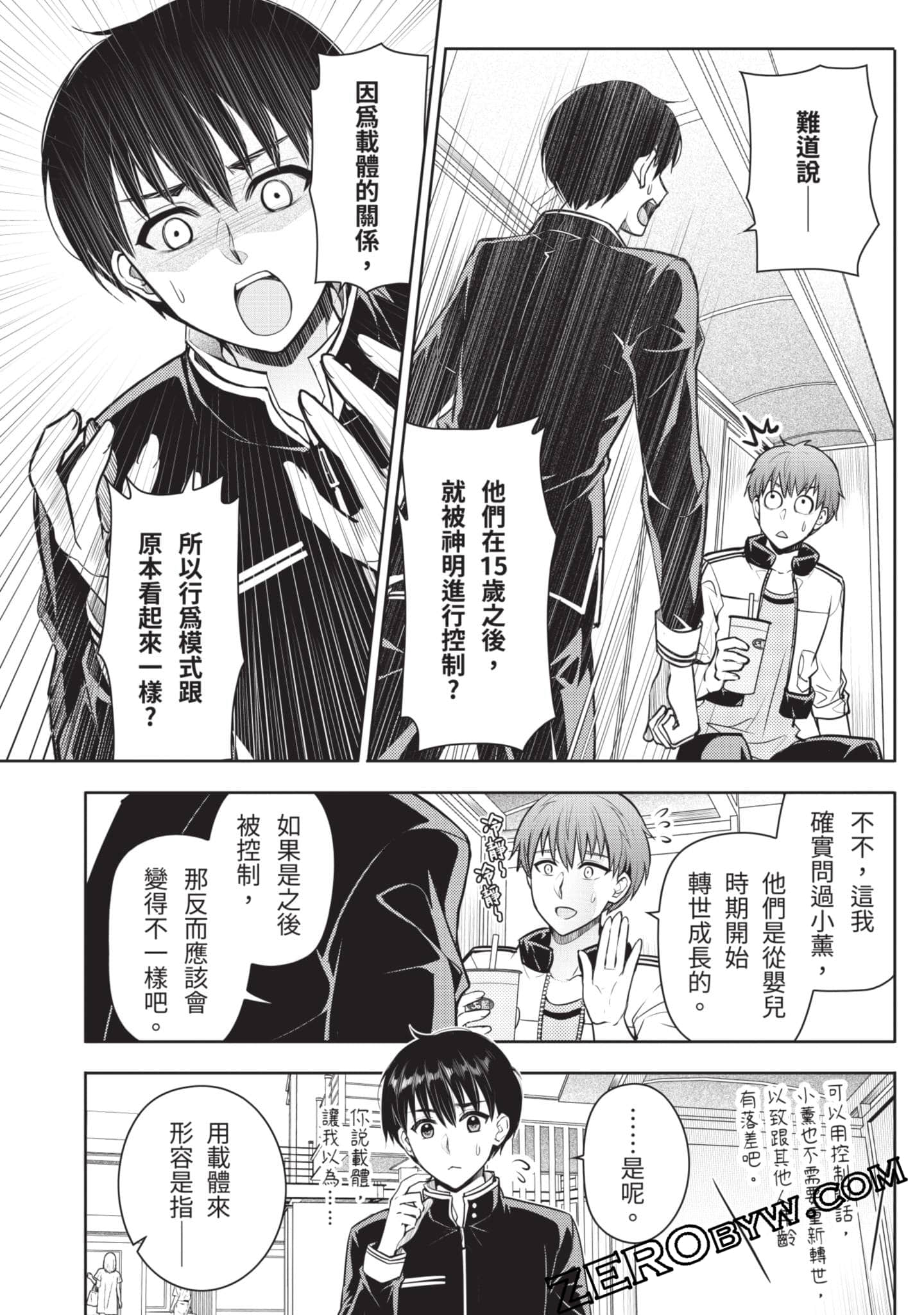 Page 39