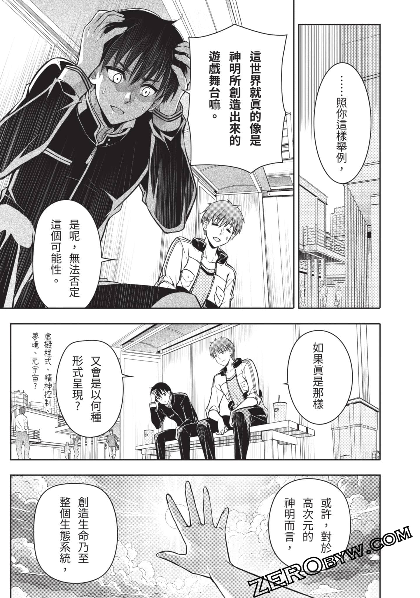Page 42