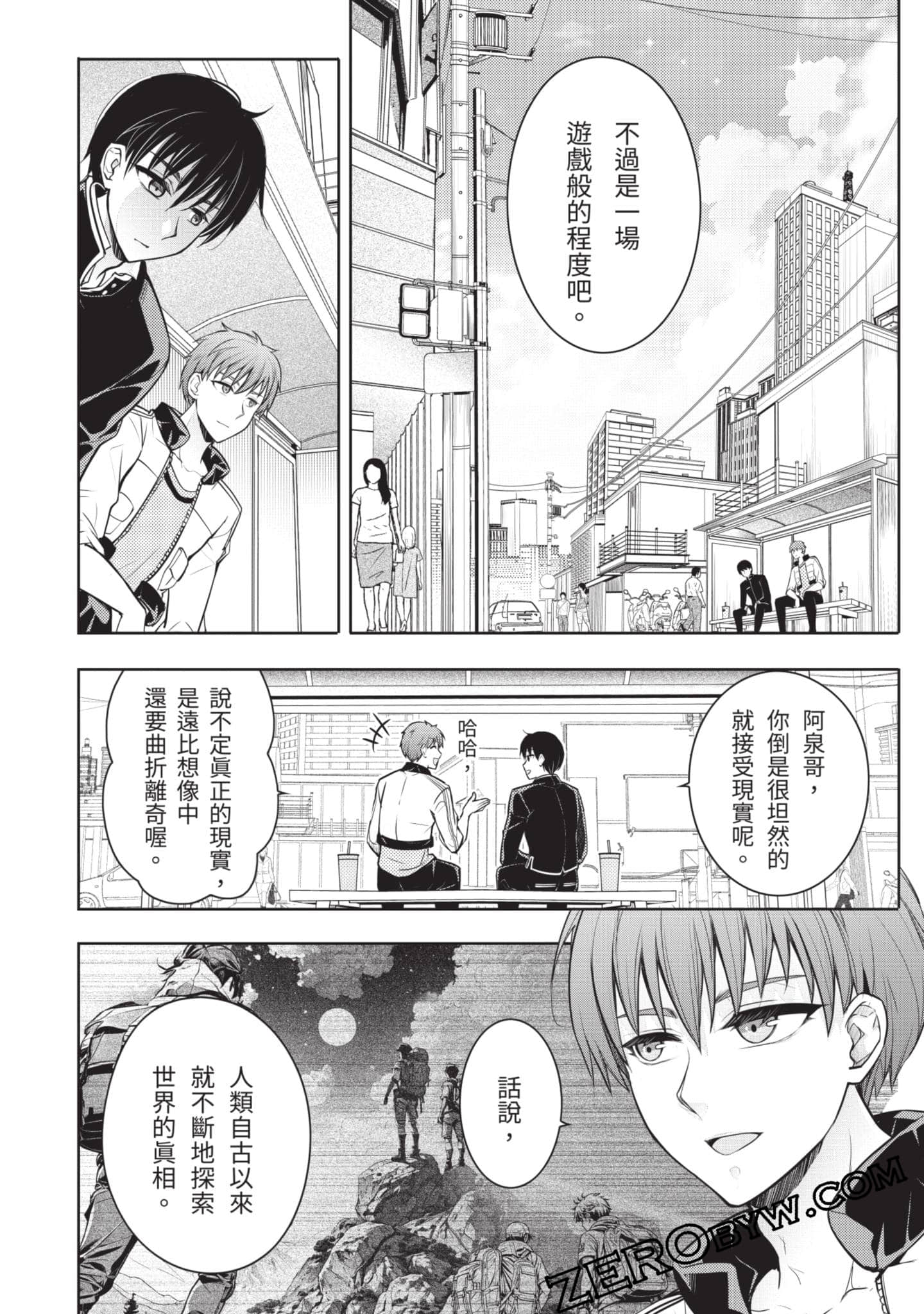 Page 43