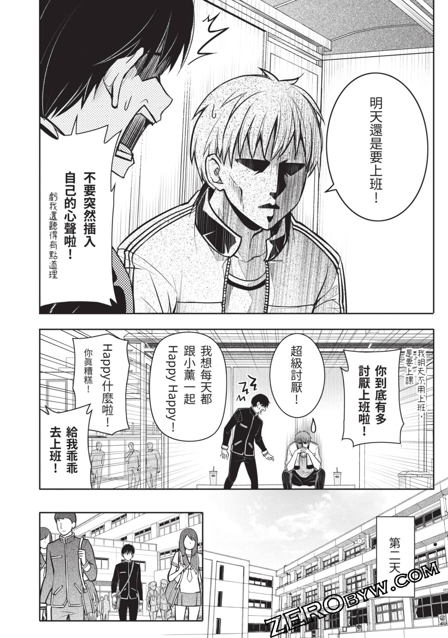 Page 45