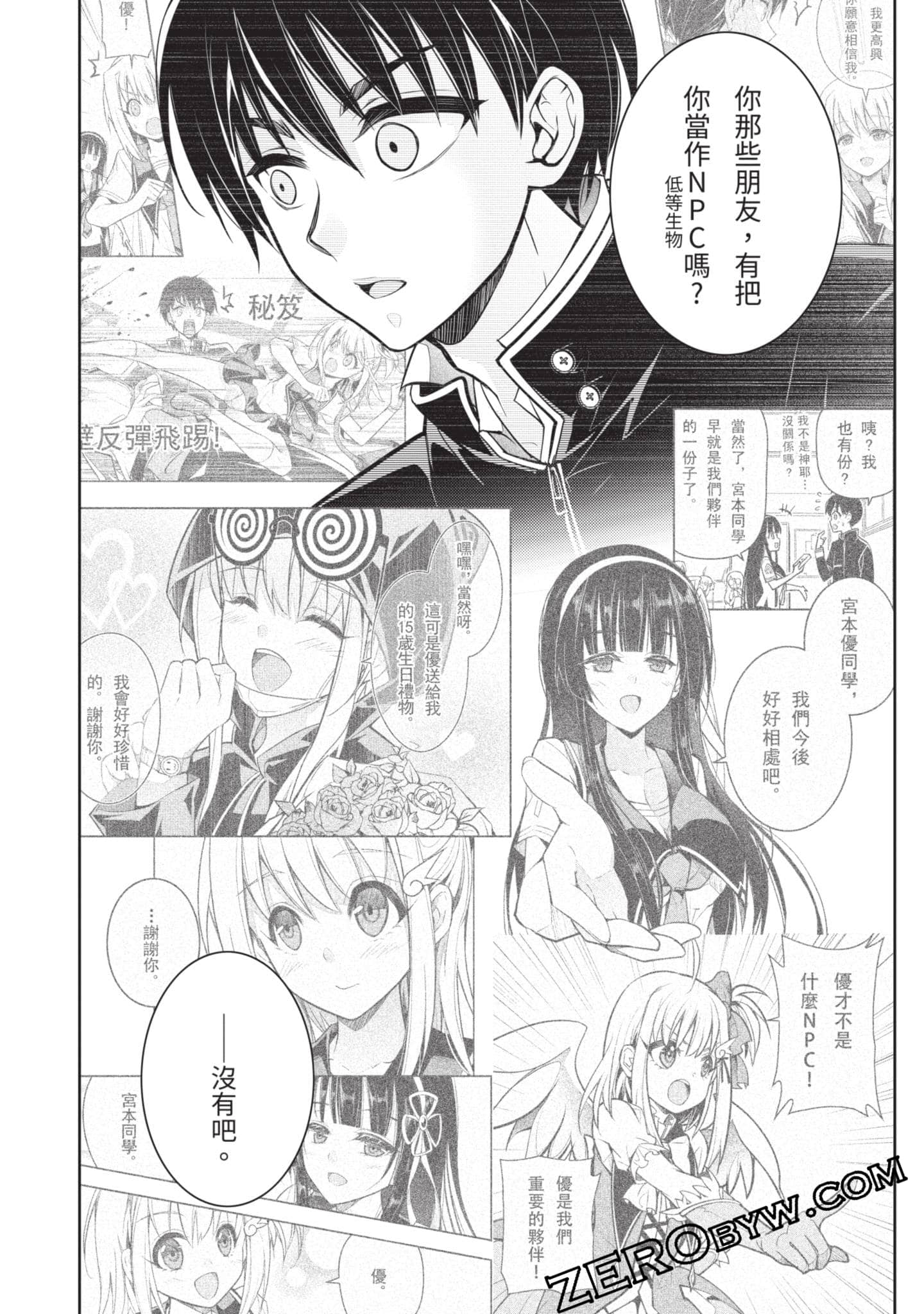 Page 53